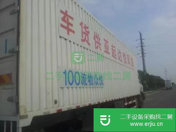 江蘇出售二手東風嘉運貨車