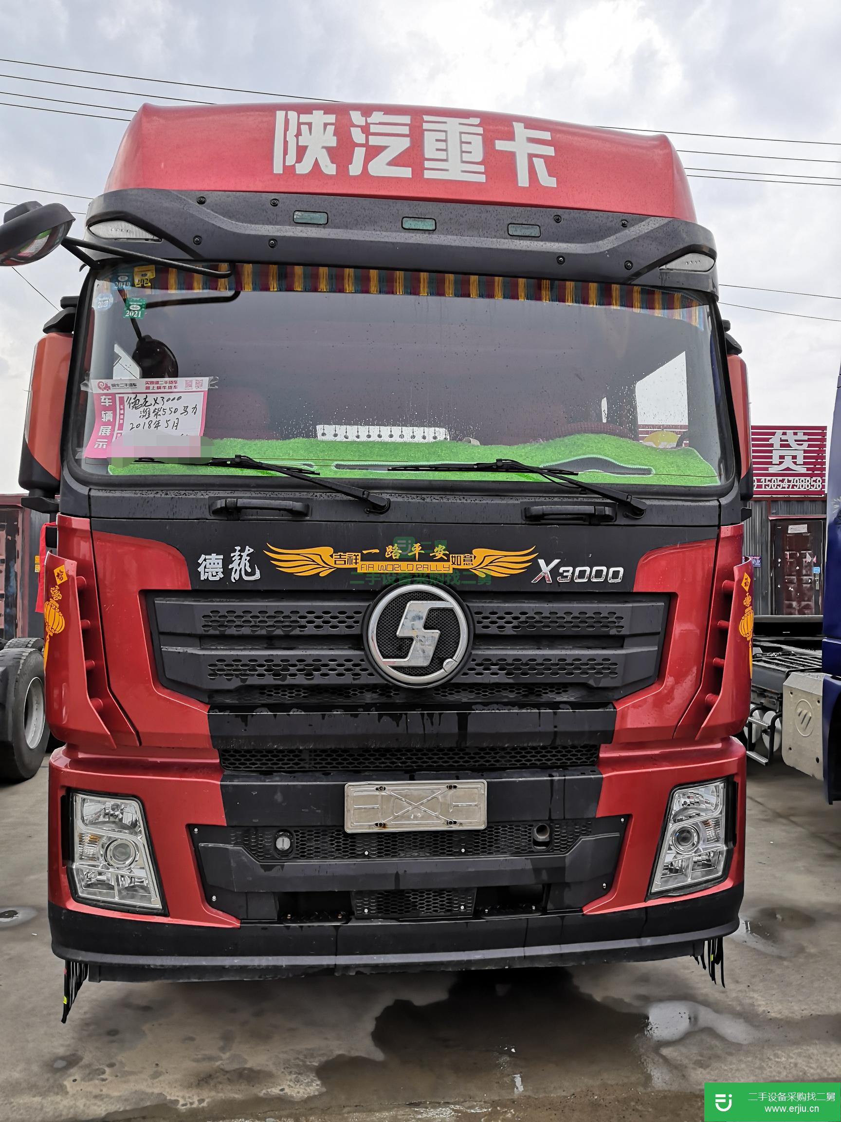 山東出售二手陜汽重卡牽引車