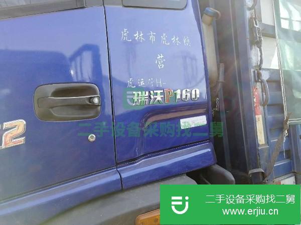黑龍江出售二手福田瑞沃高欄載貨車