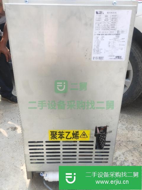 河南出售二手制冰機