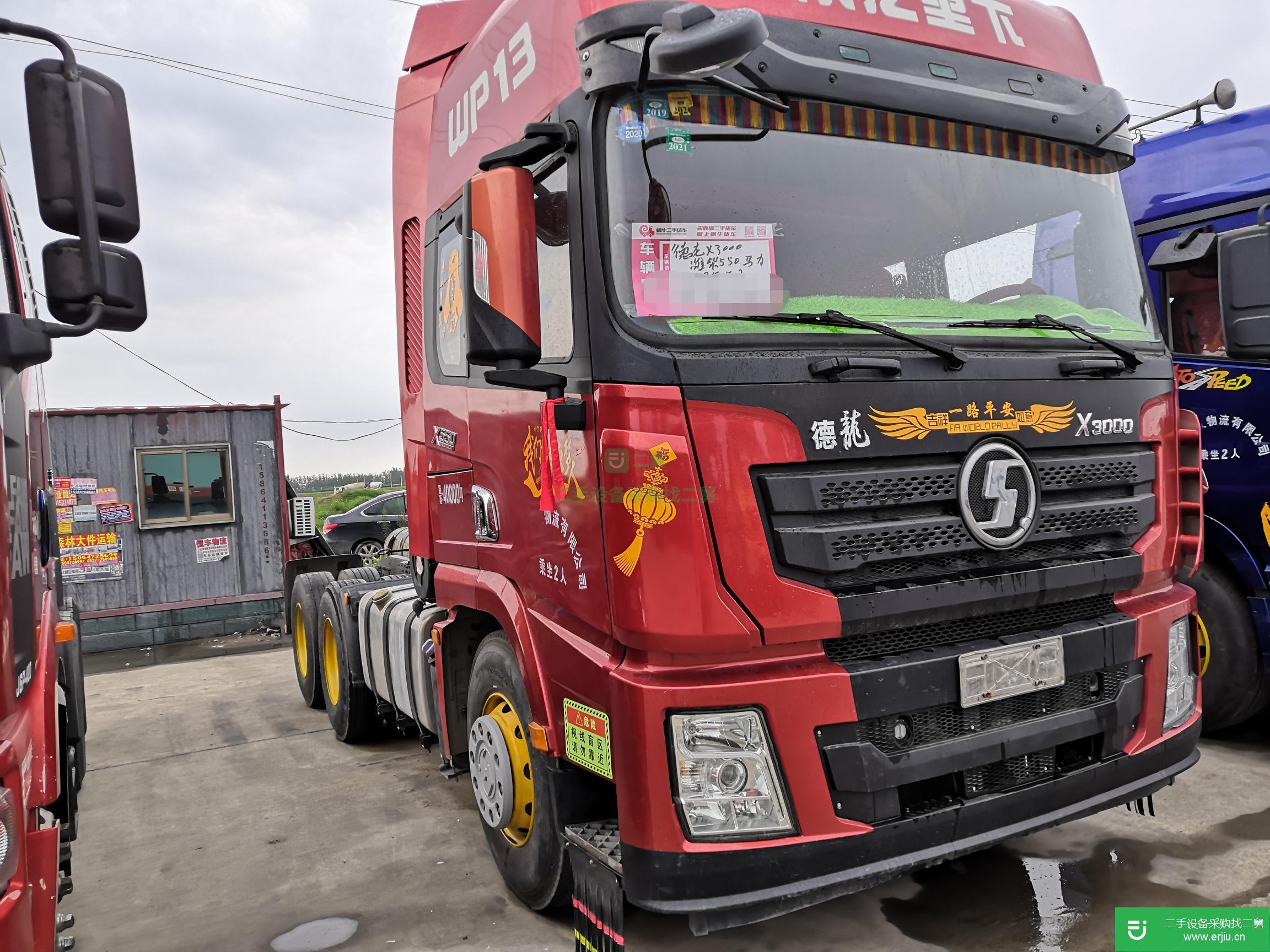 山東出售二手陜汽重卡牽引車