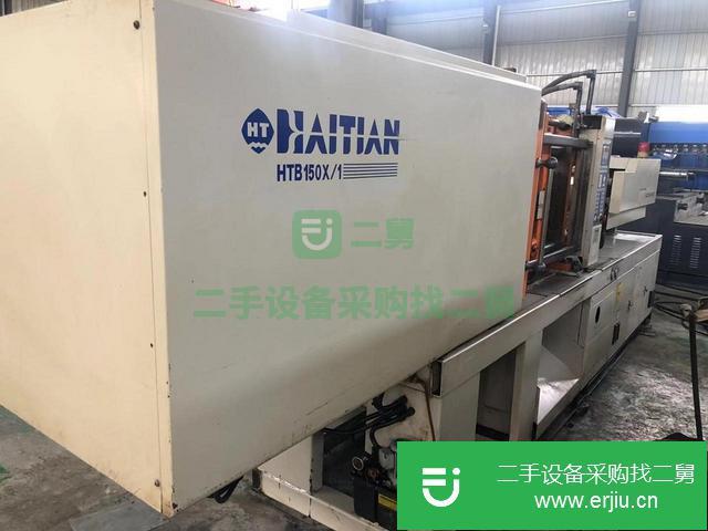 江蘇出售二手的注塑機(jī)