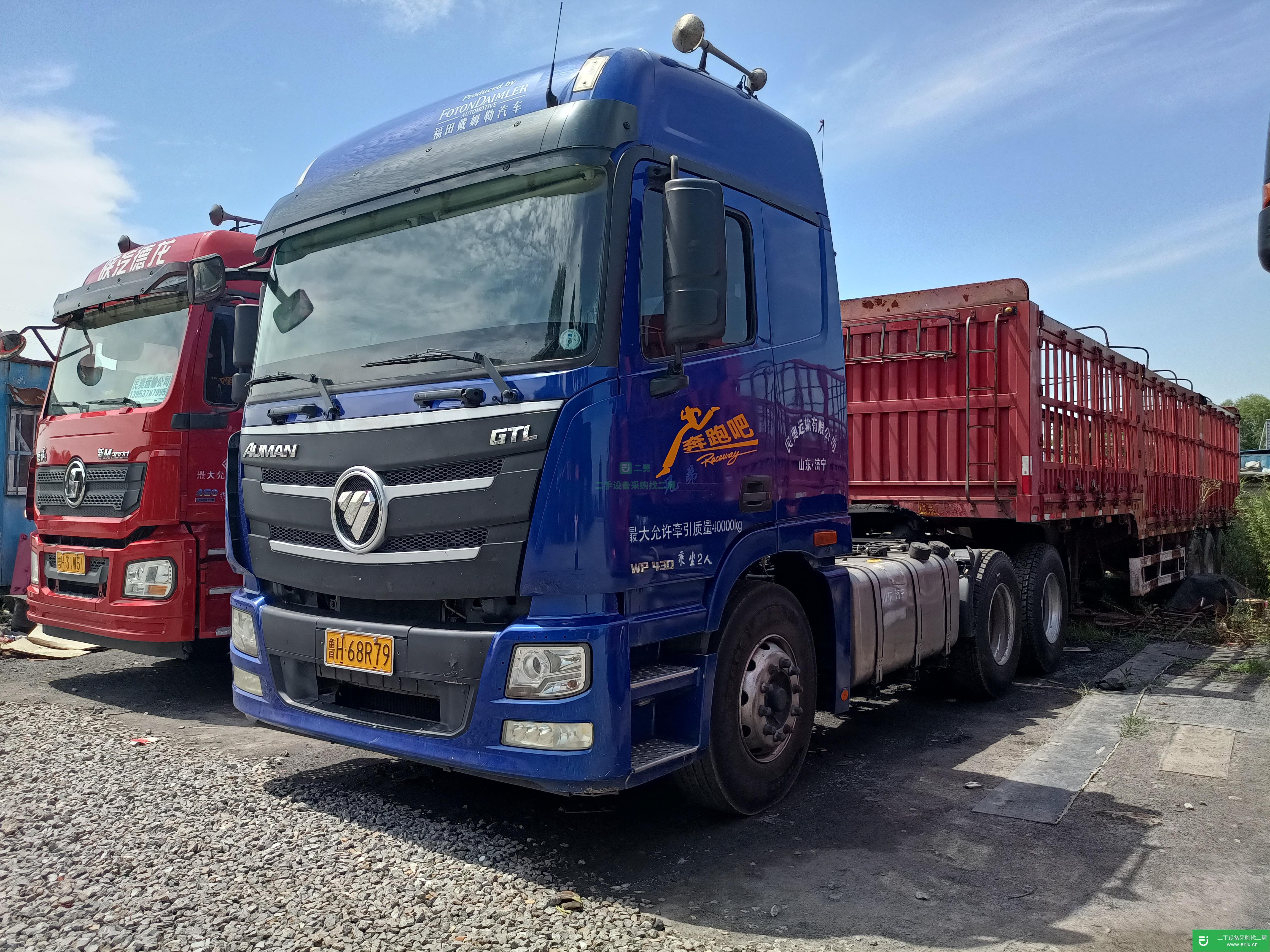 山東出售二手福田歐曼半掛車