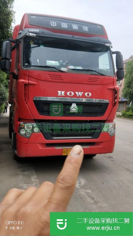 江西出售二手重汽半掛車