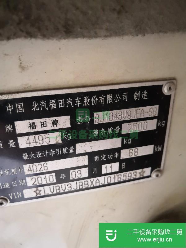 河北出售二手時代貨車