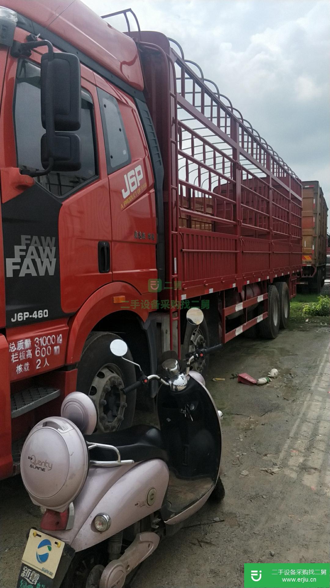 江西出售二手一汽解放貨車(chē)