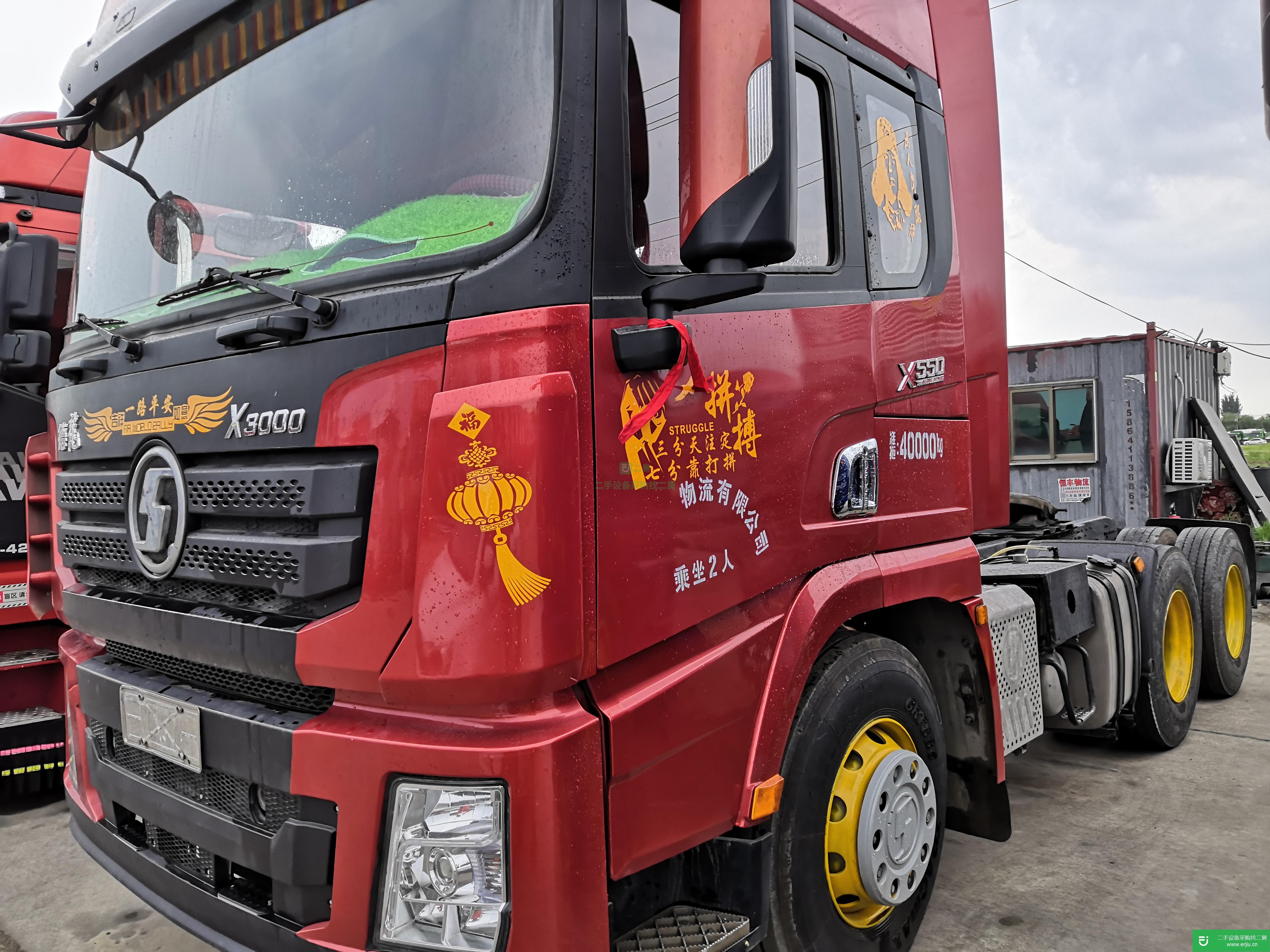 山東出售二手陜汽重卡牽引車