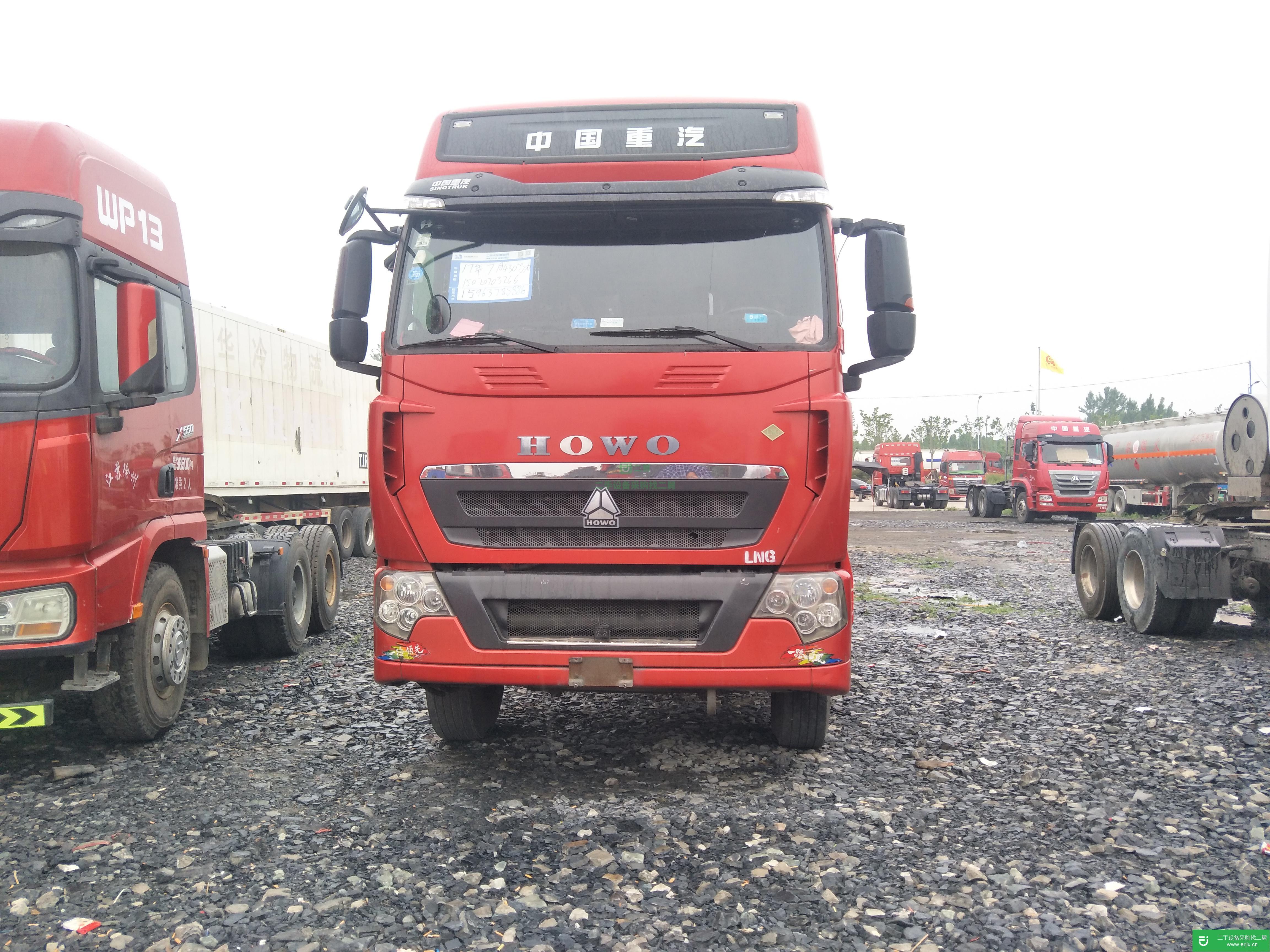 山東出售二手重汽豪沃牽引車(chē)