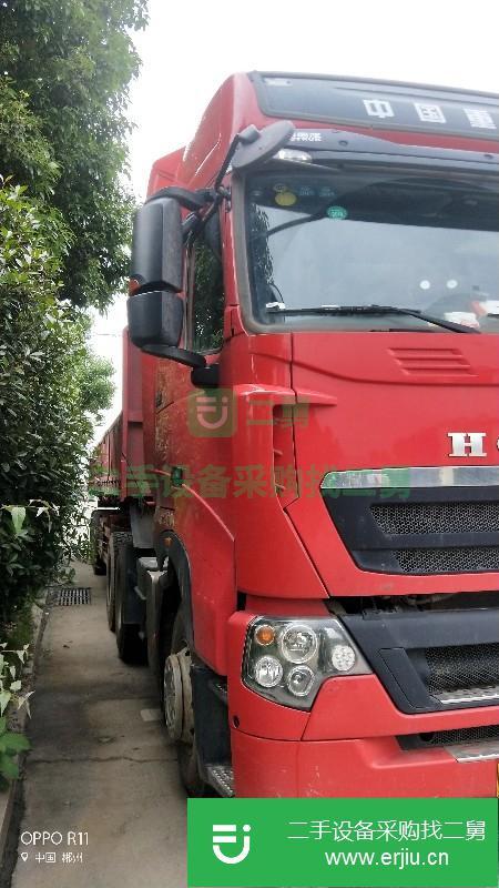 江西出售二手重汽半掛車
