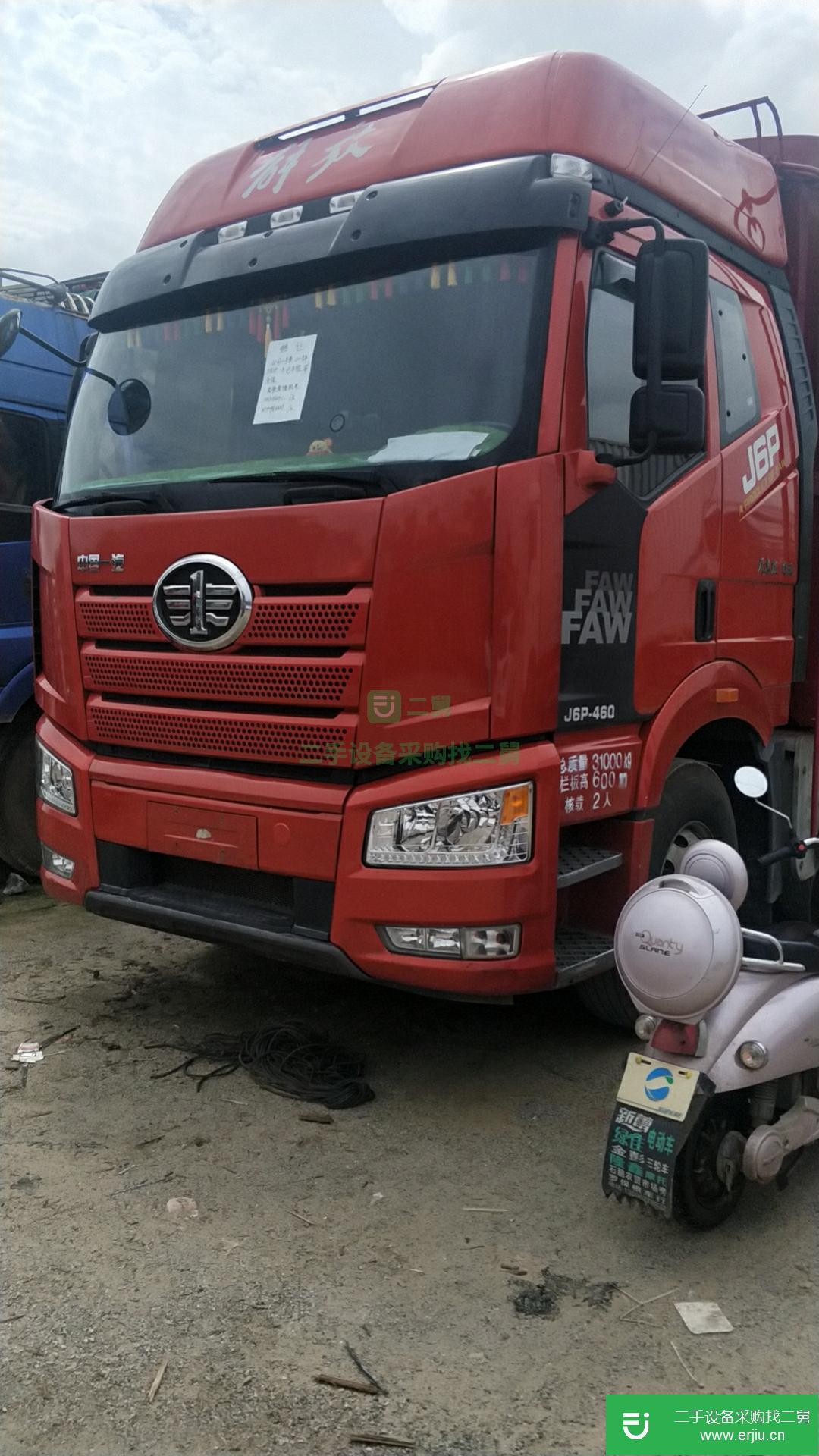 江西出售二手一汽解放貨車(chē)