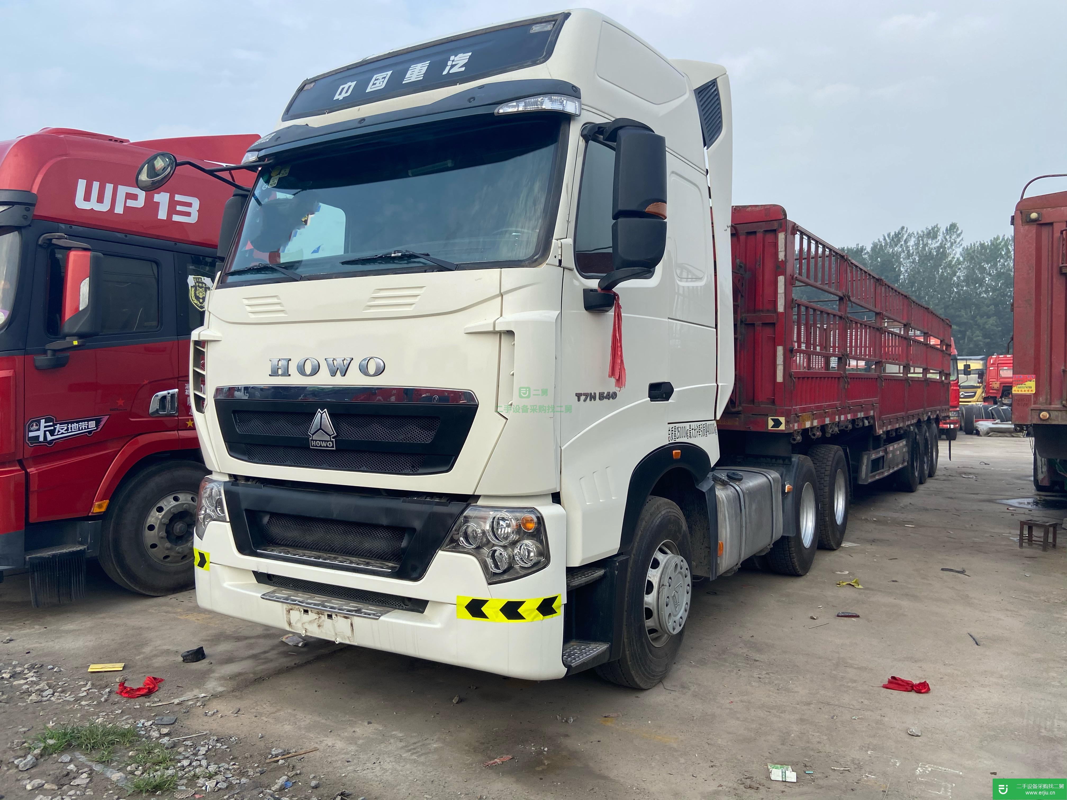 山東出售二手重汽豪沃牽引車