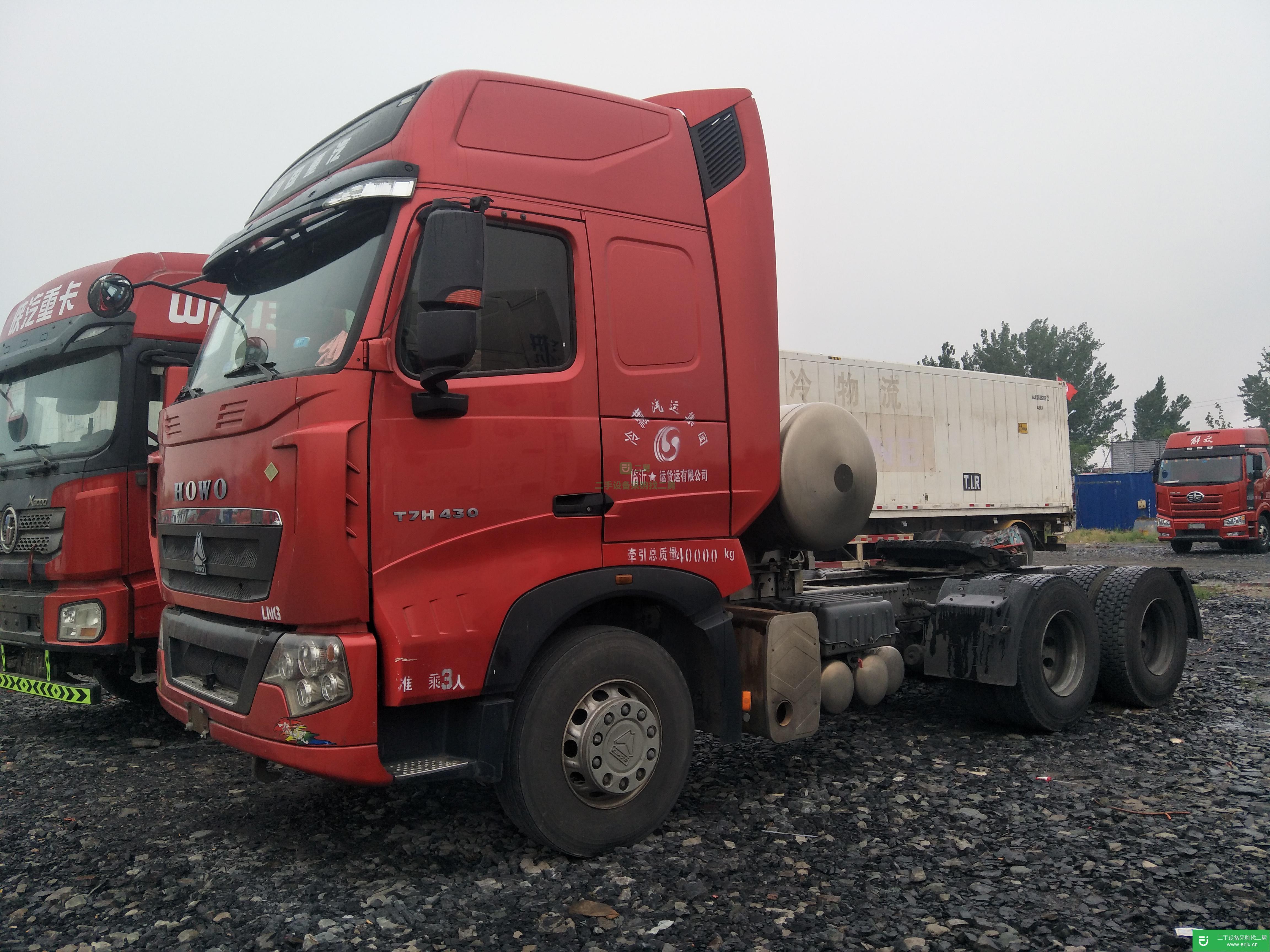山東出售二手重汽豪沃牽引車(chē)