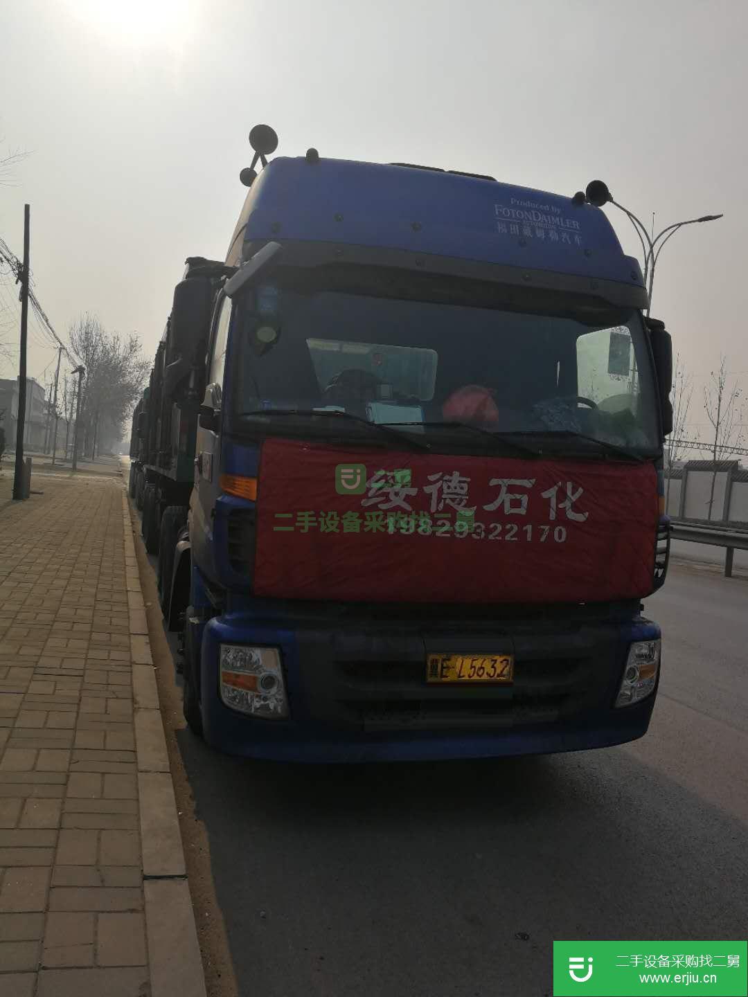 河北出售二手歐曼半掛車
