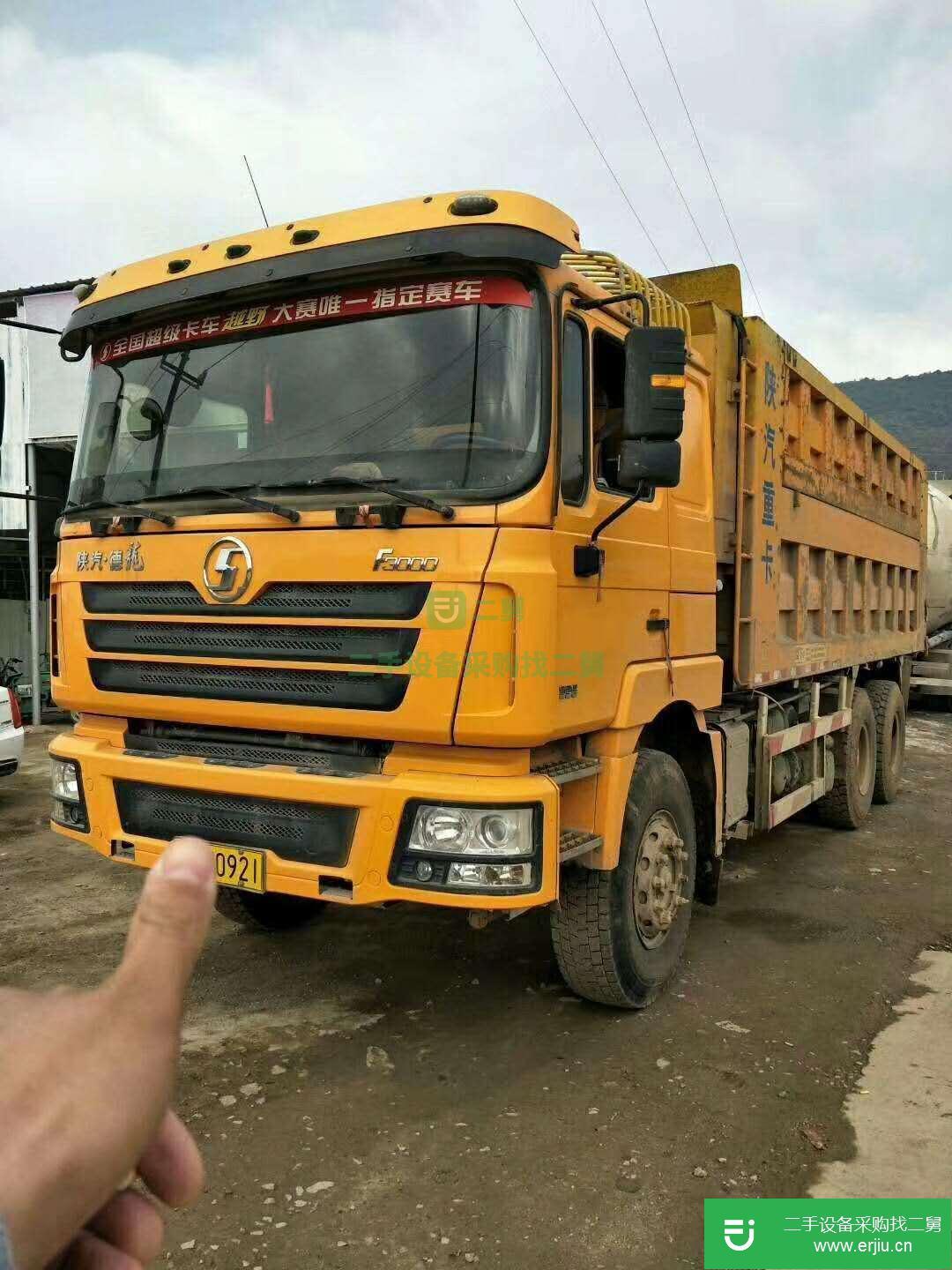 江西出售二手陜汽德龍F3000自卸車