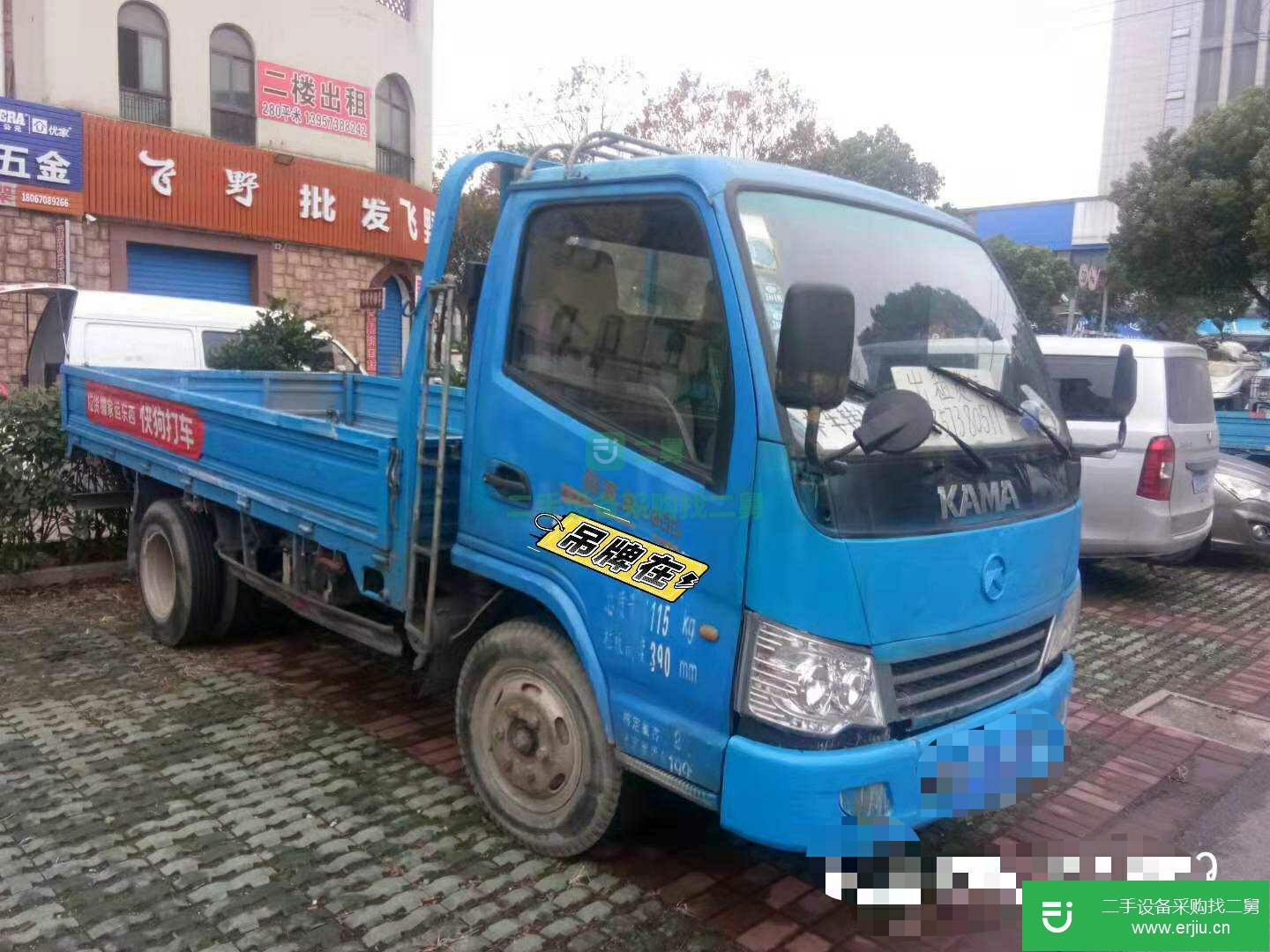 浙江出售二手凱馬85馬力貨車