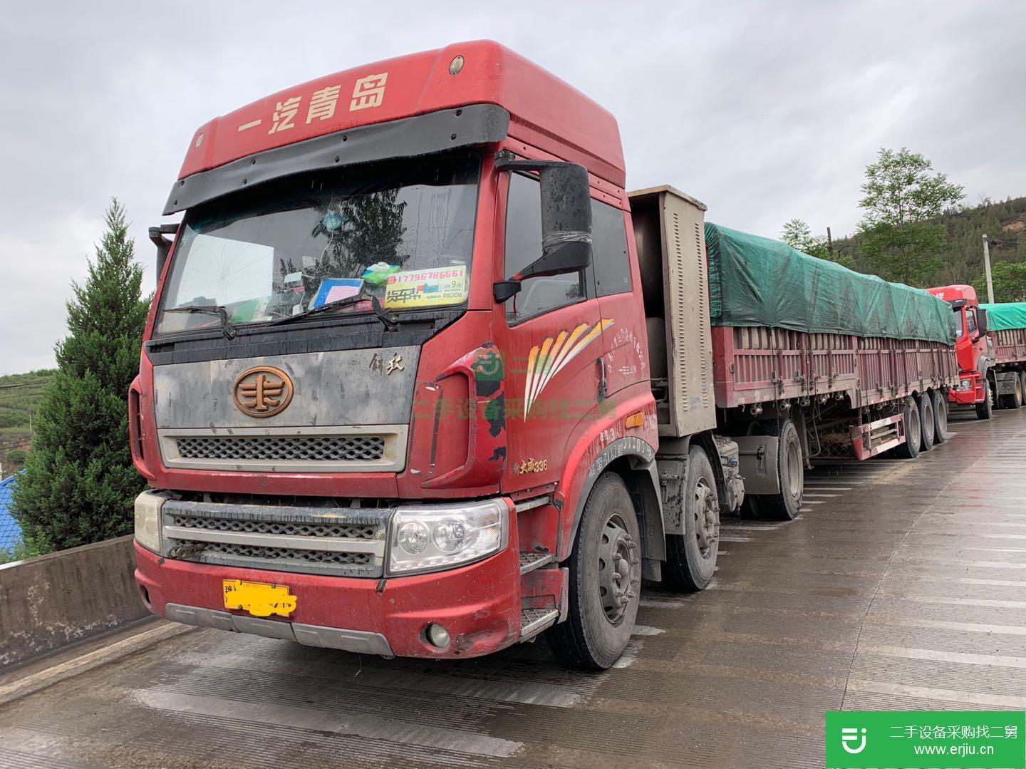 河南出售二手青島解放半掛車