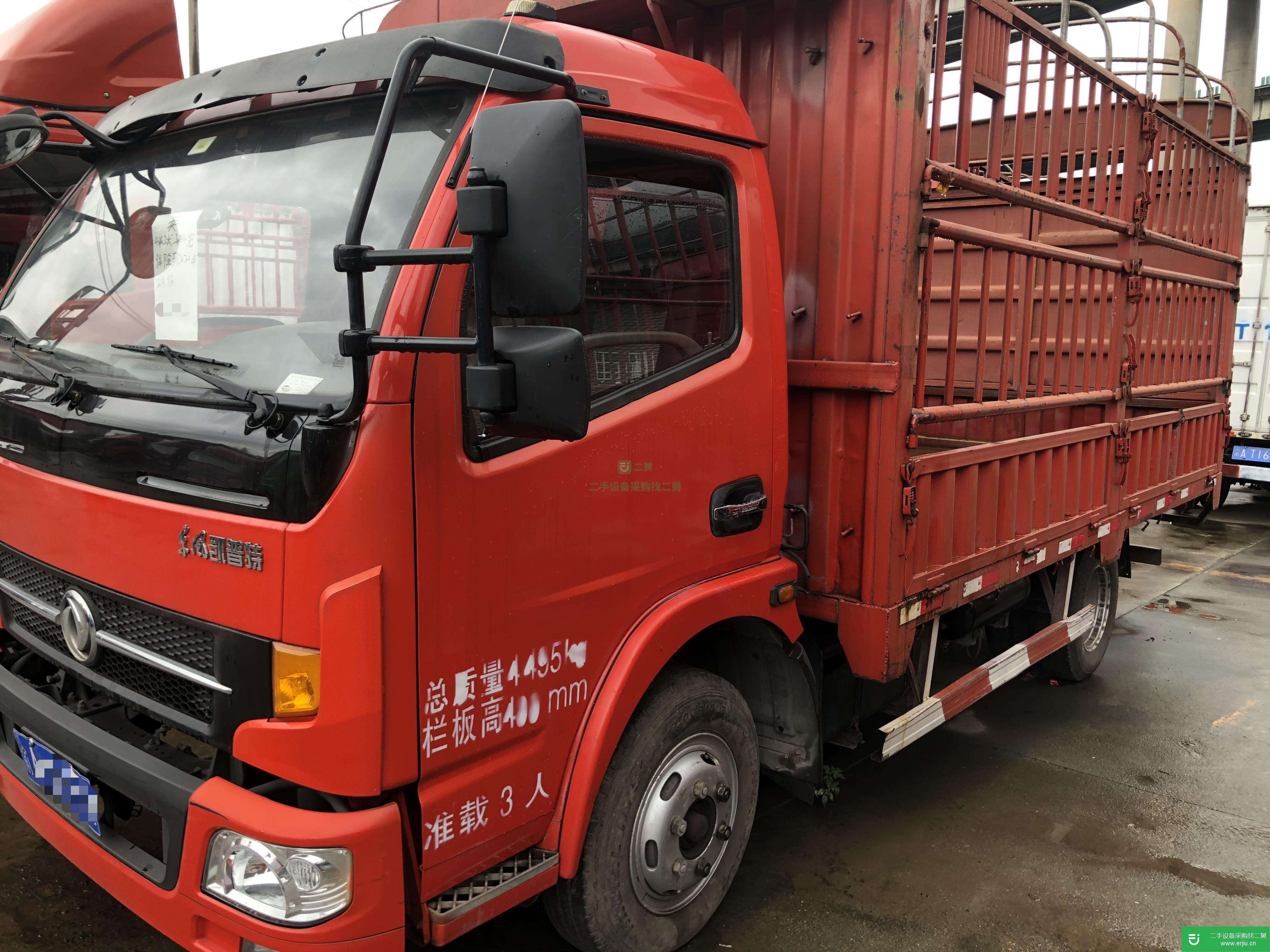 重慶出售二手東風(fēng)凱普特載貨車
