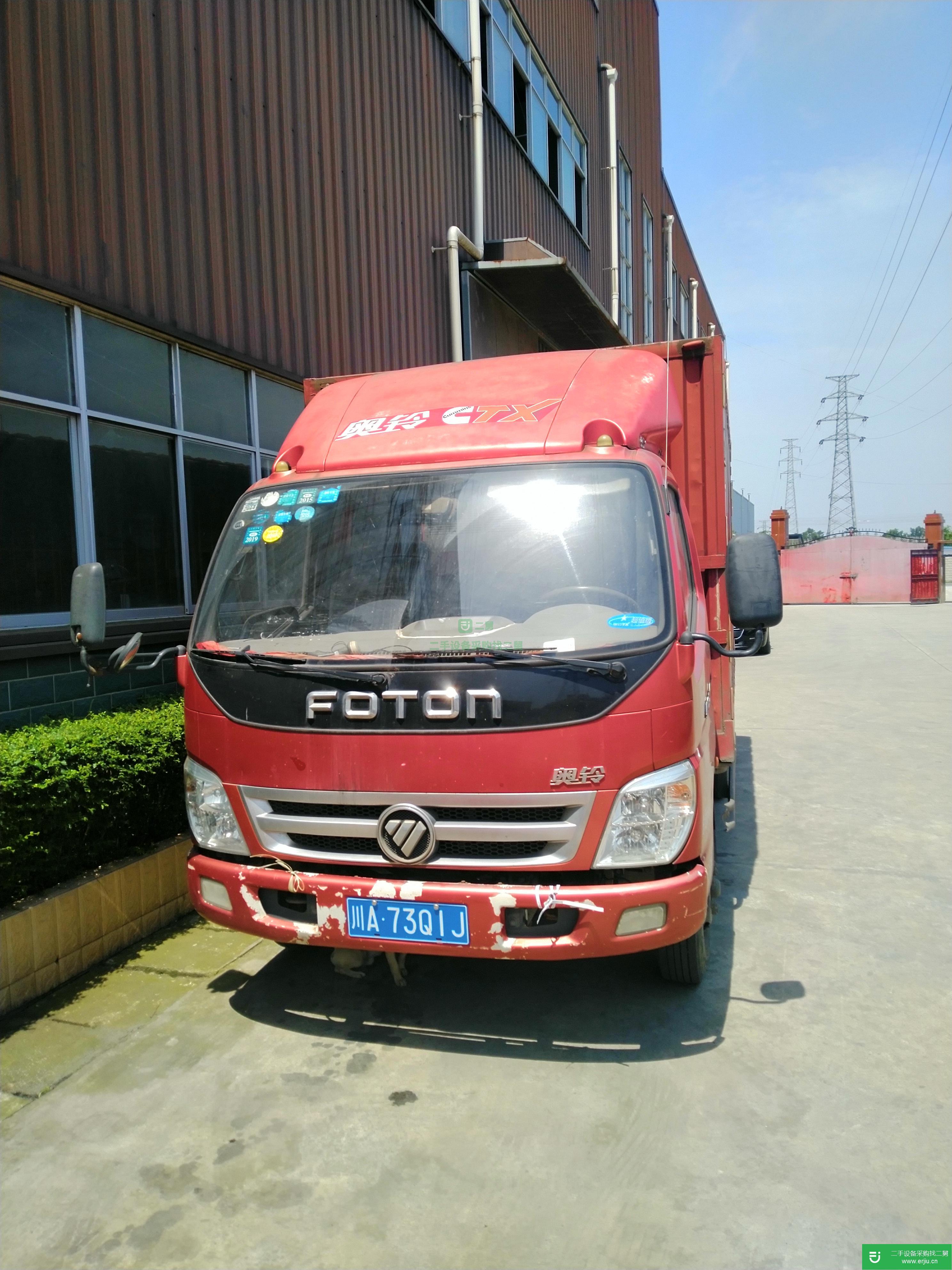 四川出售福田奧鈴貨車 150馬力