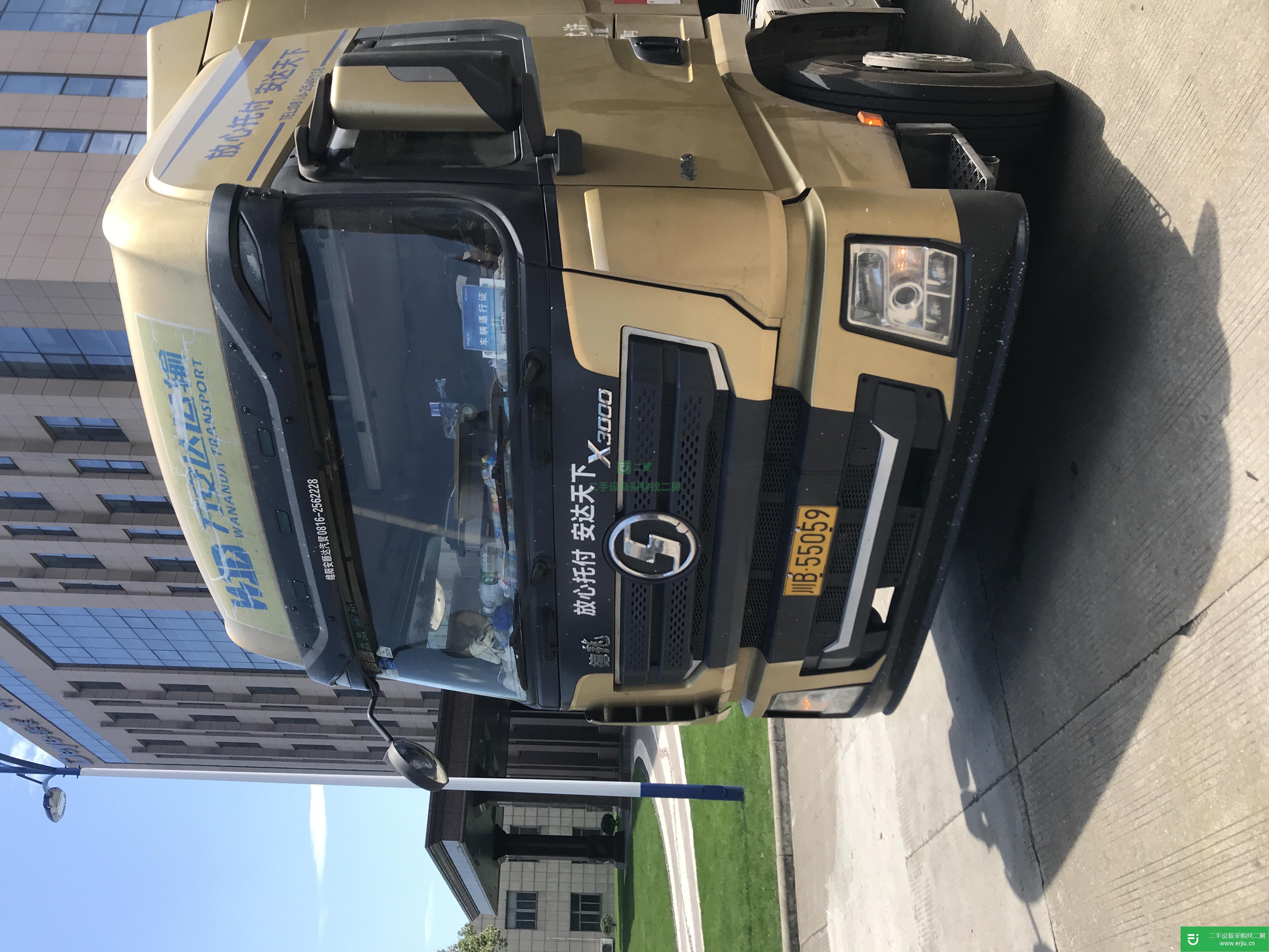 重慶出售二手陜汽重卡運輸車