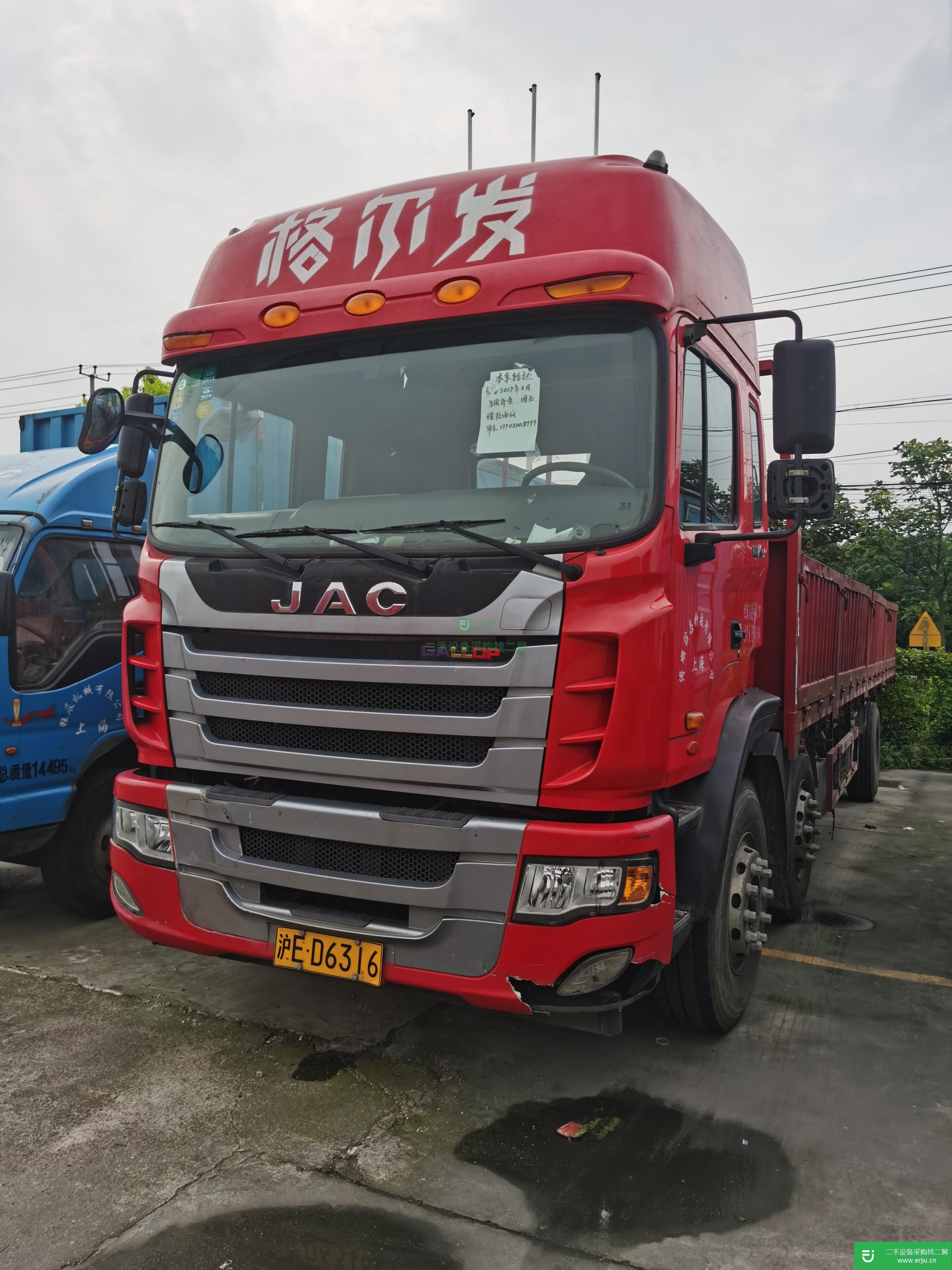 上海出售二手江淮格爾發(fā)貨車 245 馬力