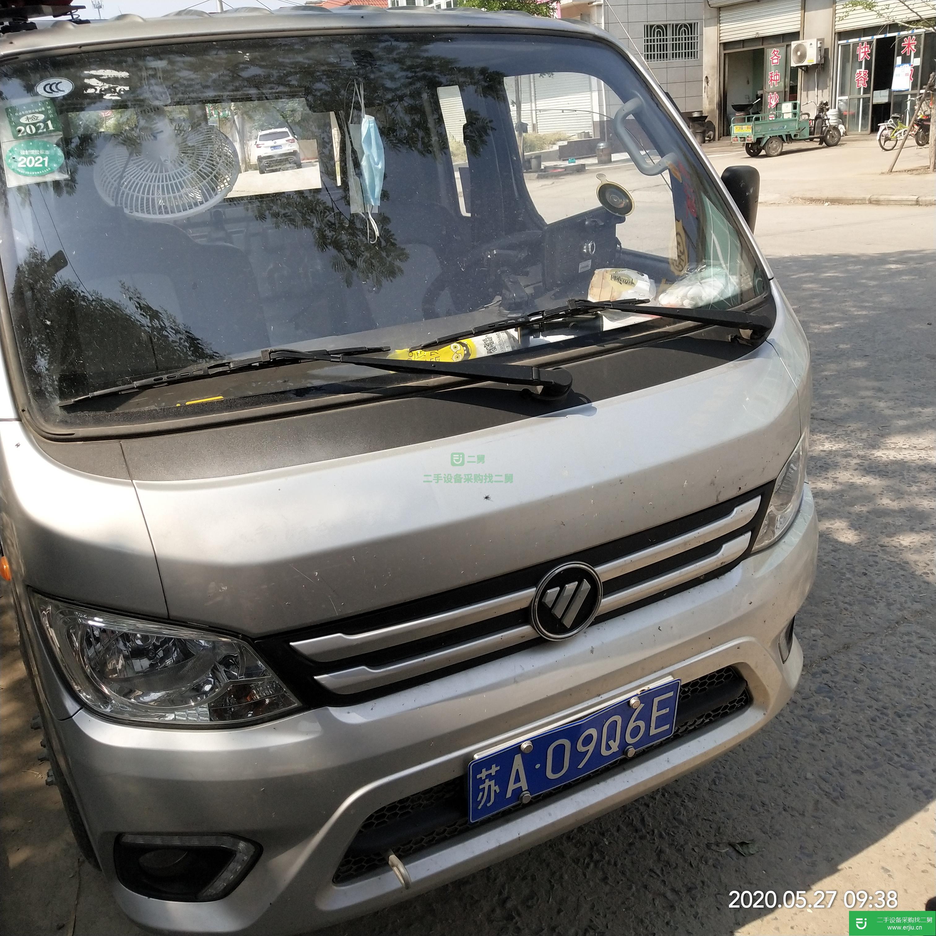 江蘇出售二手福田祥菱貨車