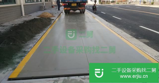 上海出售二手地磅