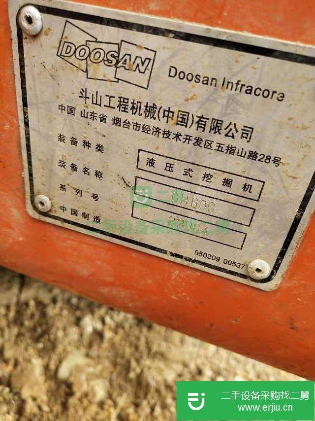 貴州出售二手斗山DH80挖掘機