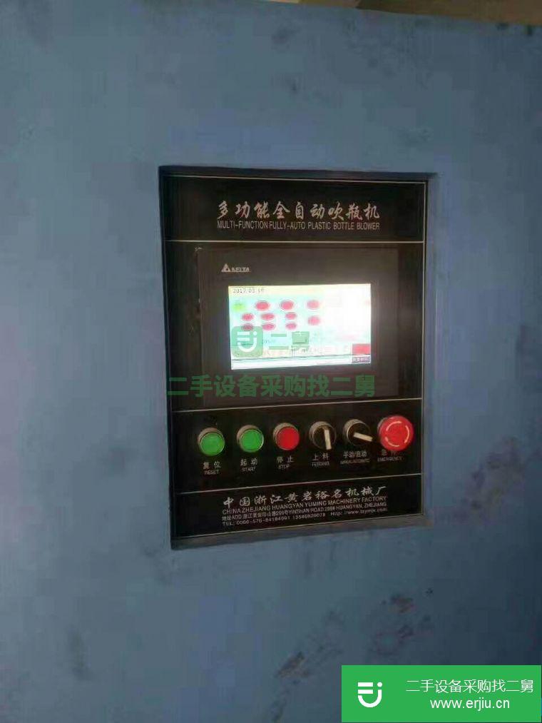 上海出售二手吹瓶機