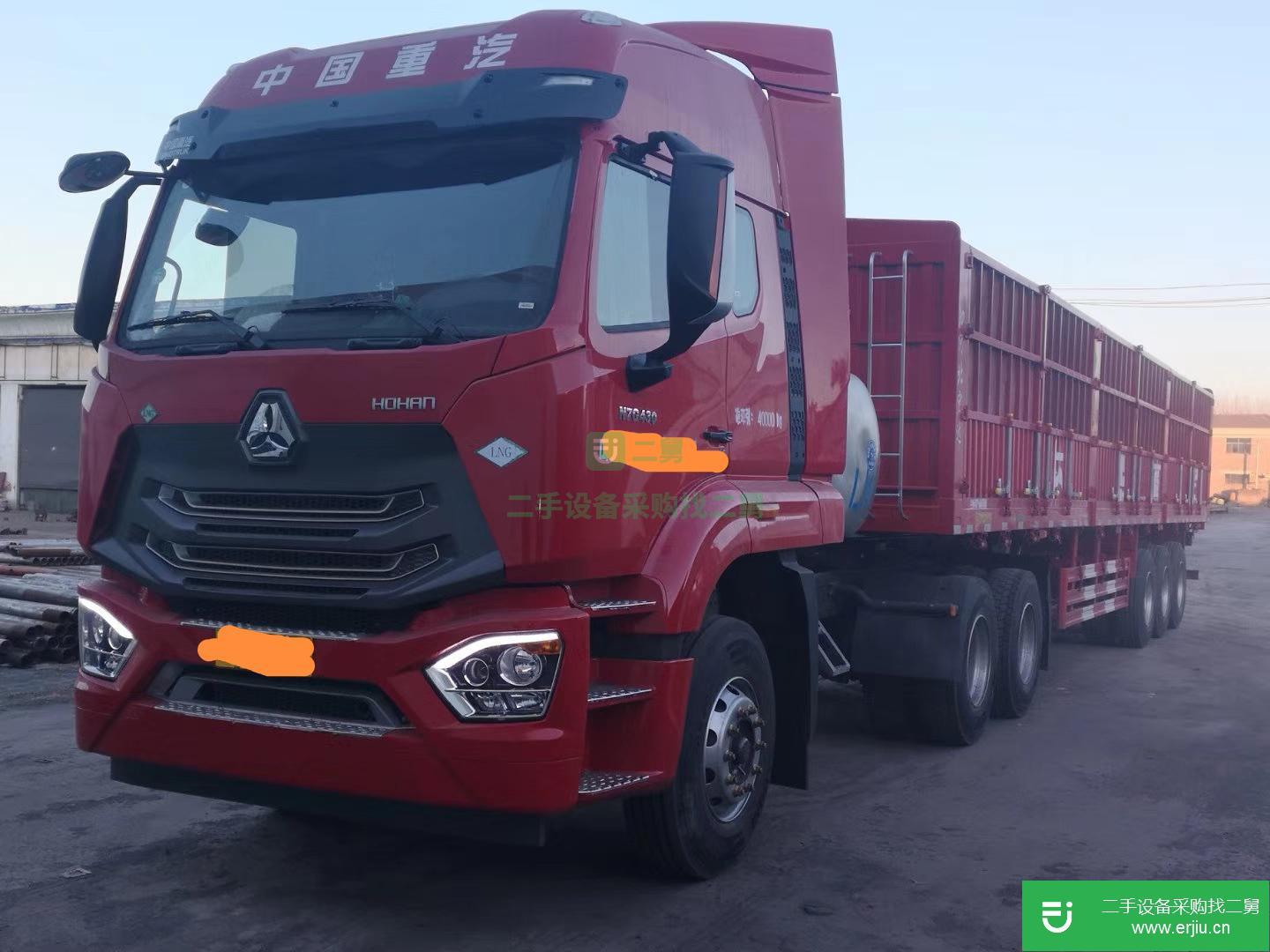 山西出售二手重汽豪瀚半掛車