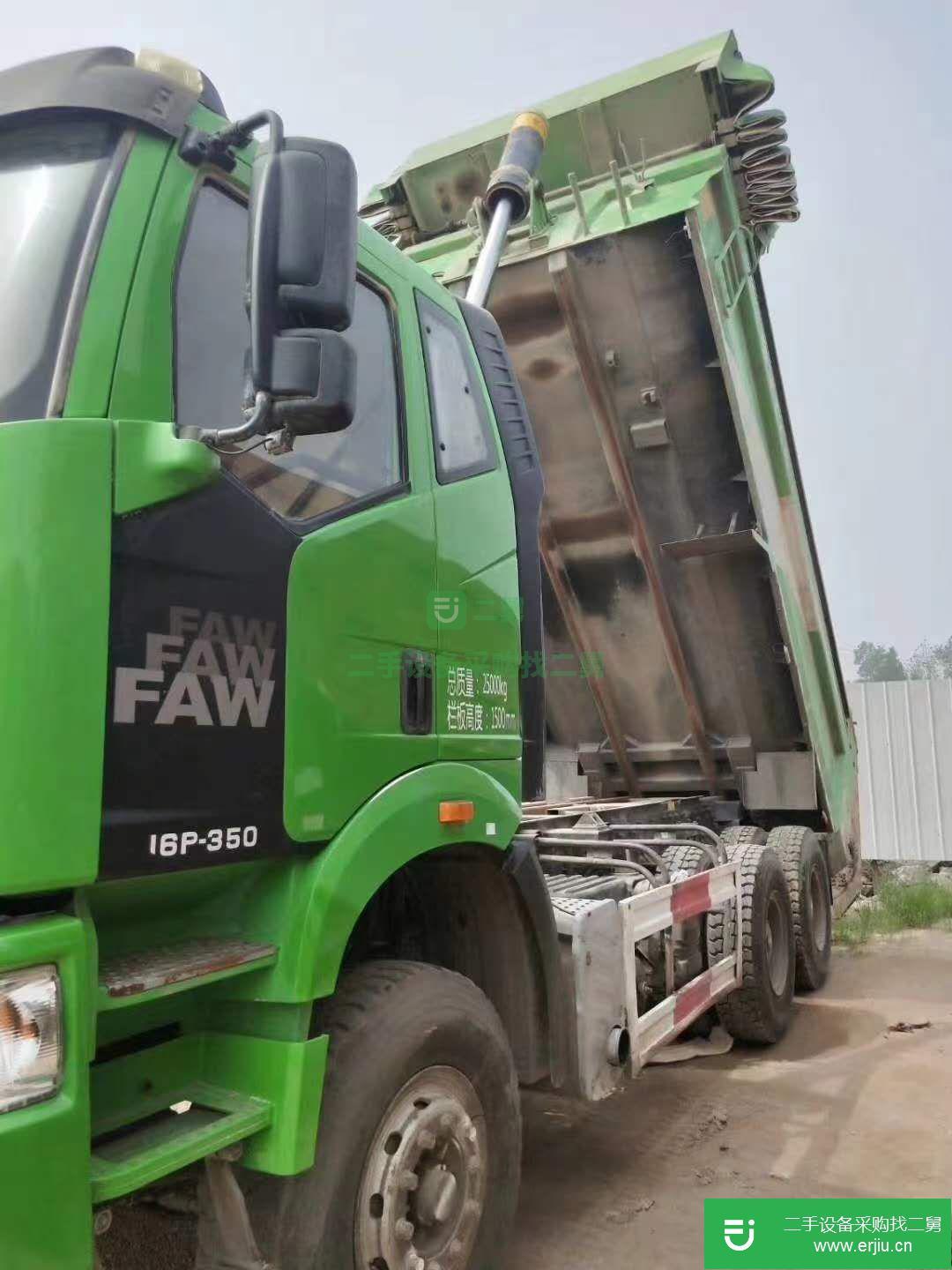 河北出售二手一汽解放自卸車