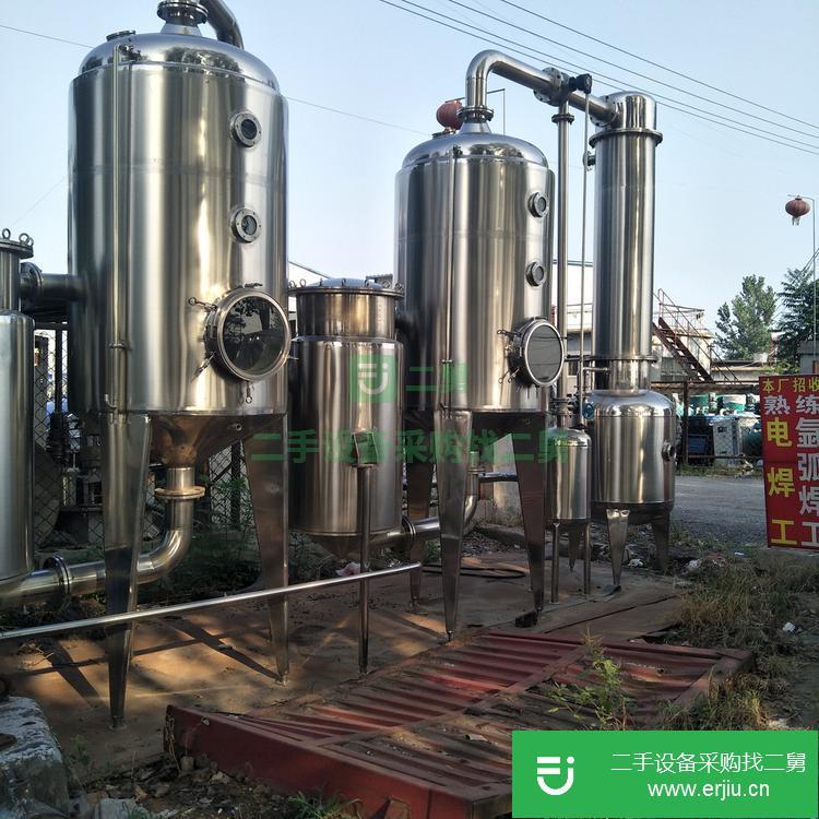 山東出售二手濃縮外循環(huán)蒸發(fā)器