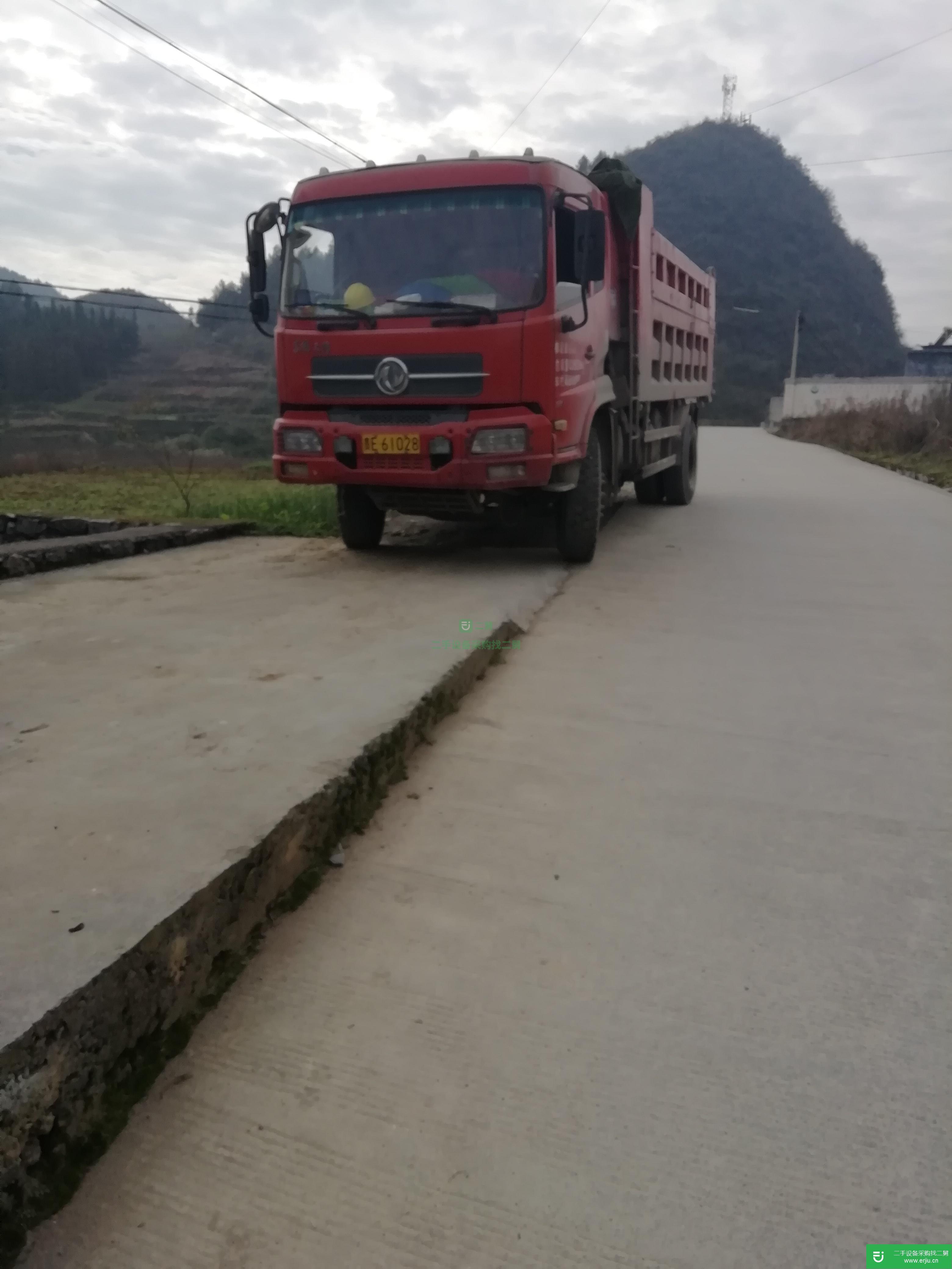 重慶出售二手東風自卸車