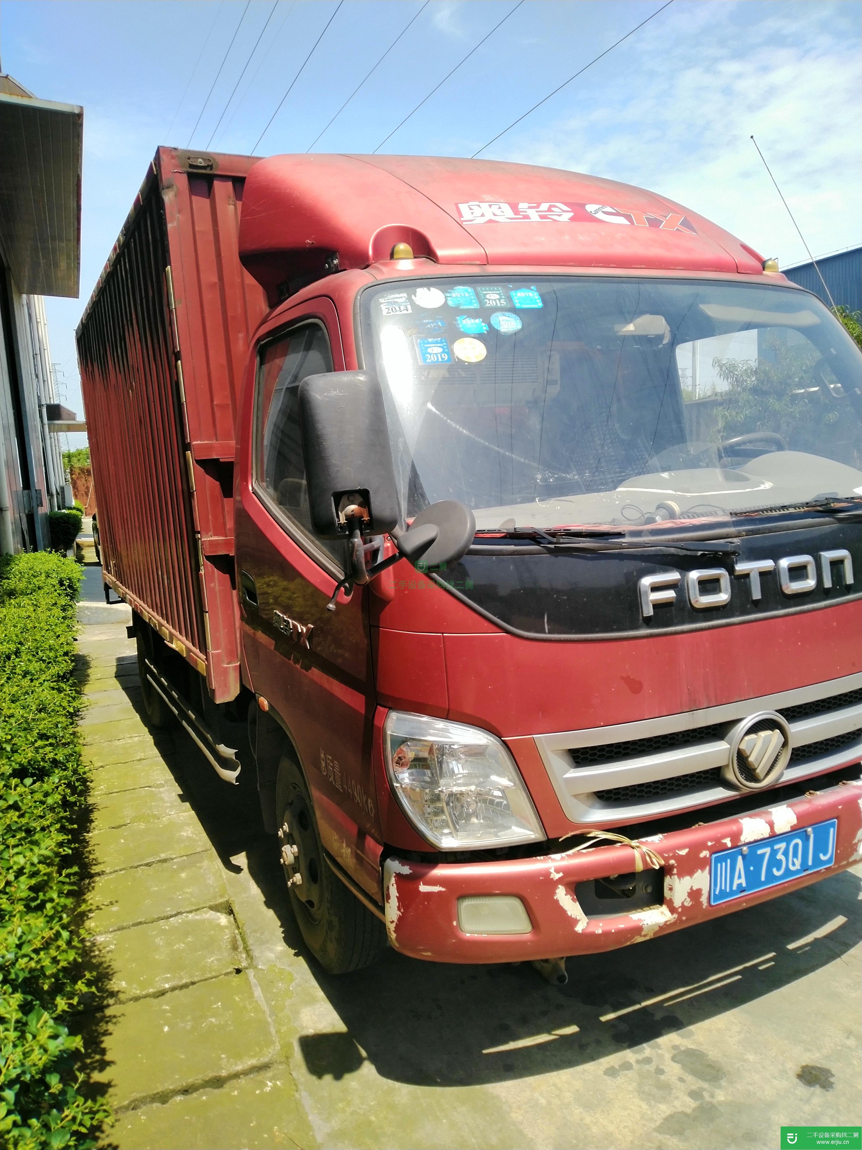 四川出售福田奧鈴貨車 150馬力