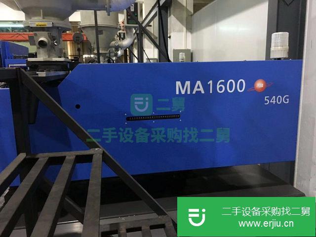廣東出售二手注塑機