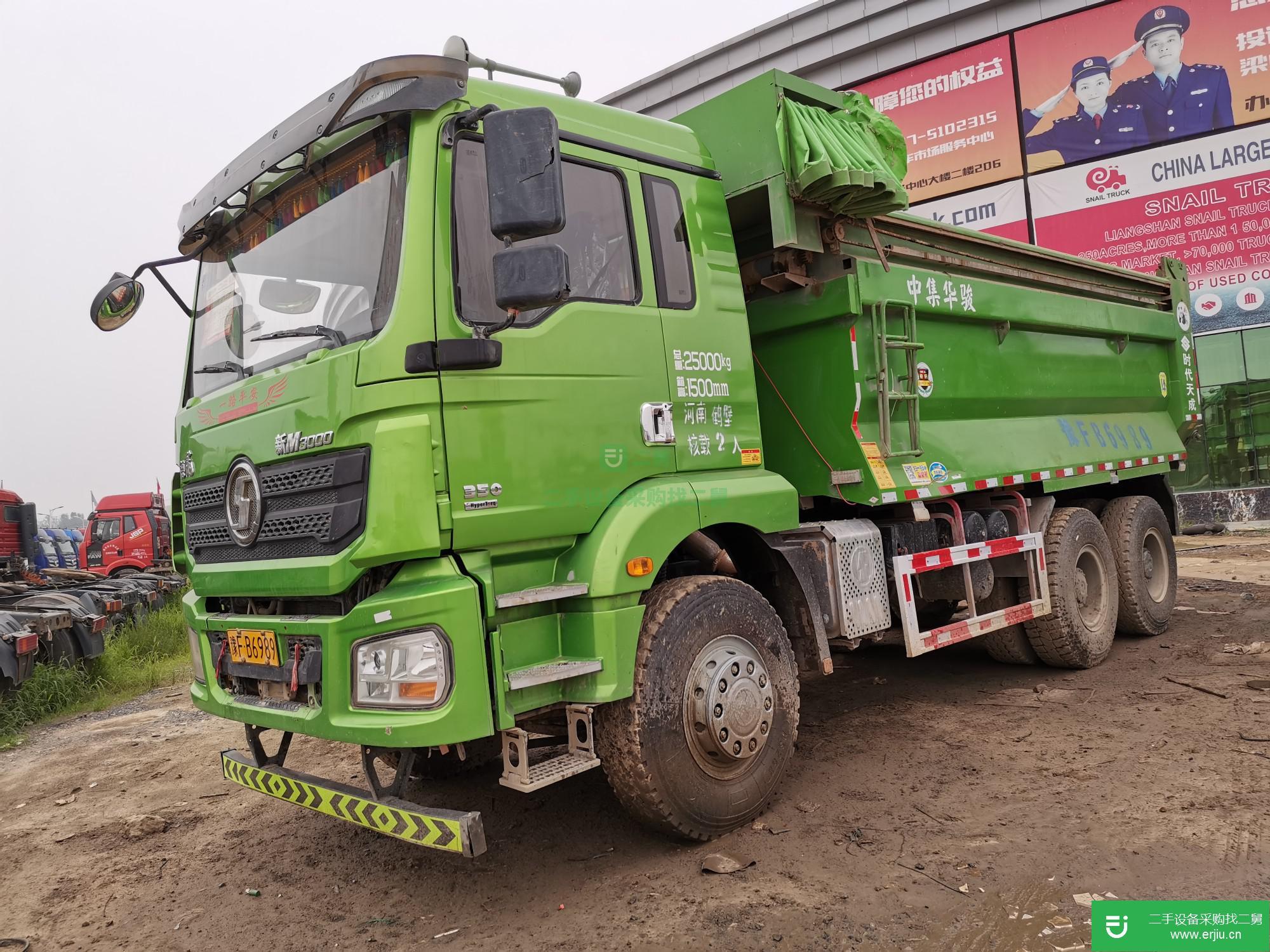 山東出售二手陜汽重卡自卸車