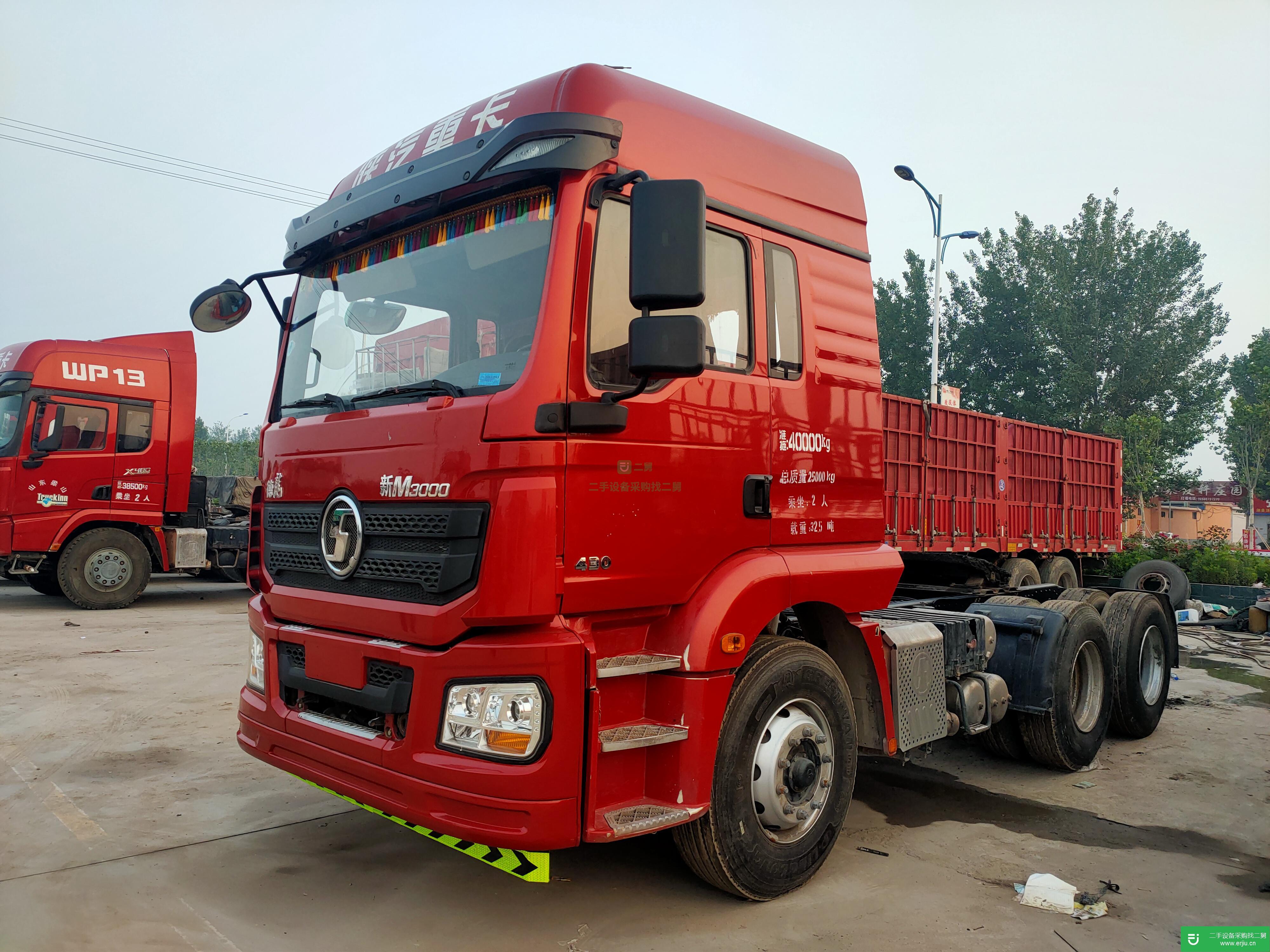 山東出售二手陜汽重卡牽引車