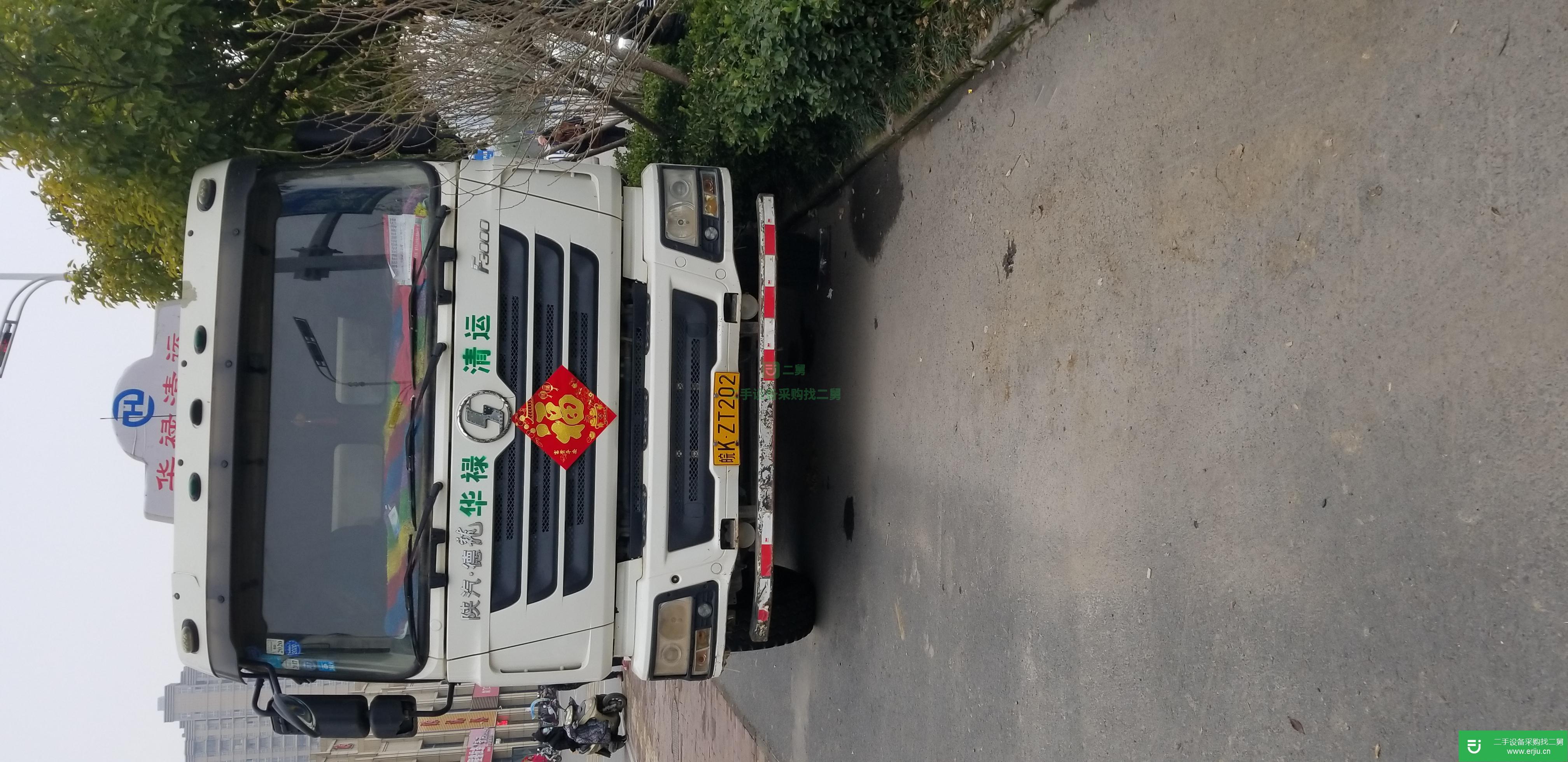 安徽出售二手陜汽重卡自卸車
