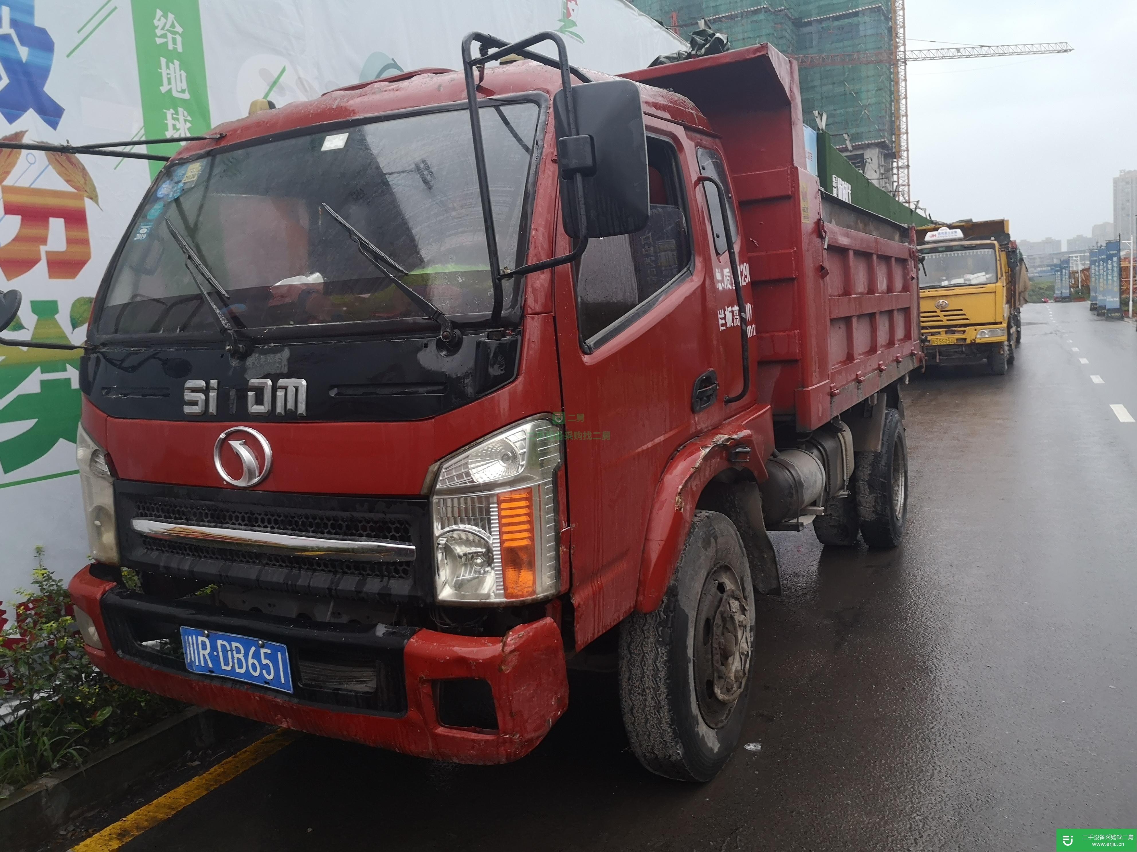四川出售二手三環(huán)十通自卸車