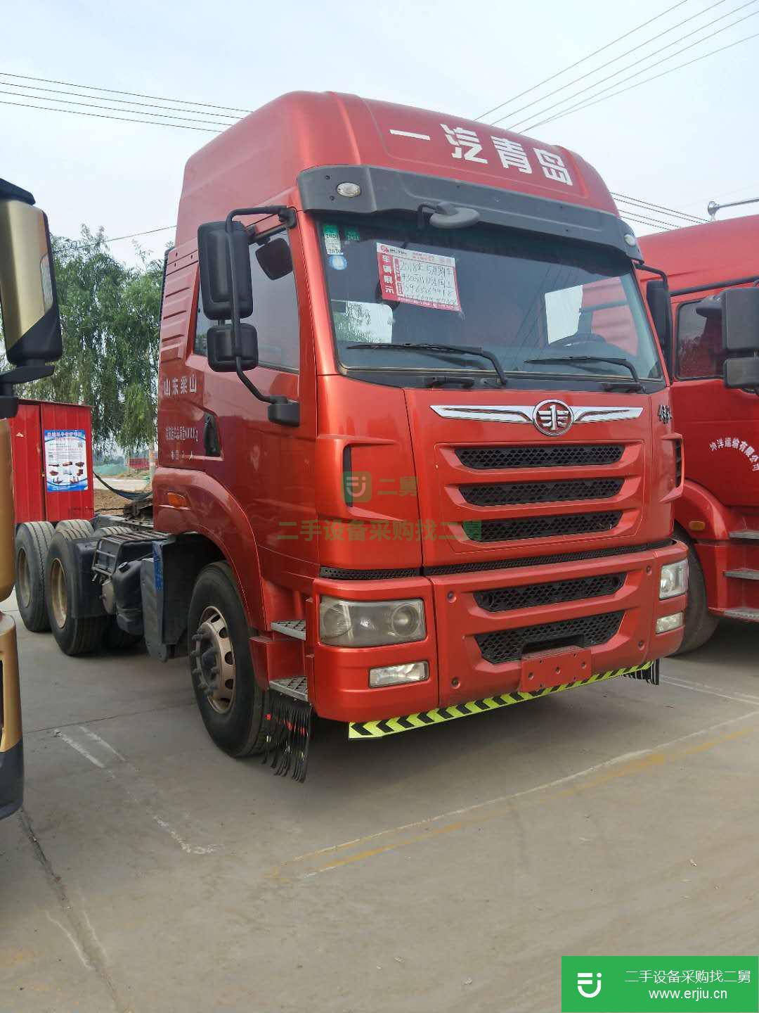 山東出售二手青島解放牽引車