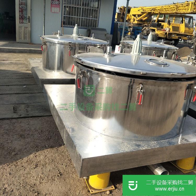 山東出售二手臥螺離心機