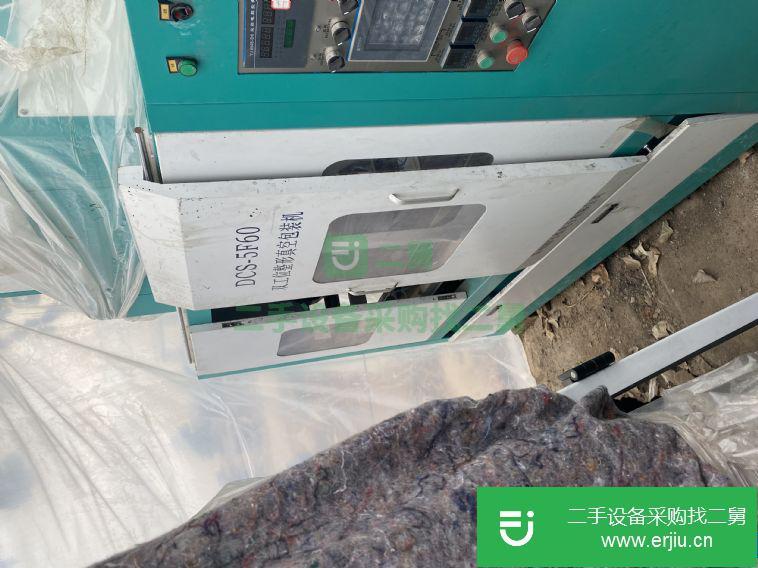山東出售二手大米真空包裝機