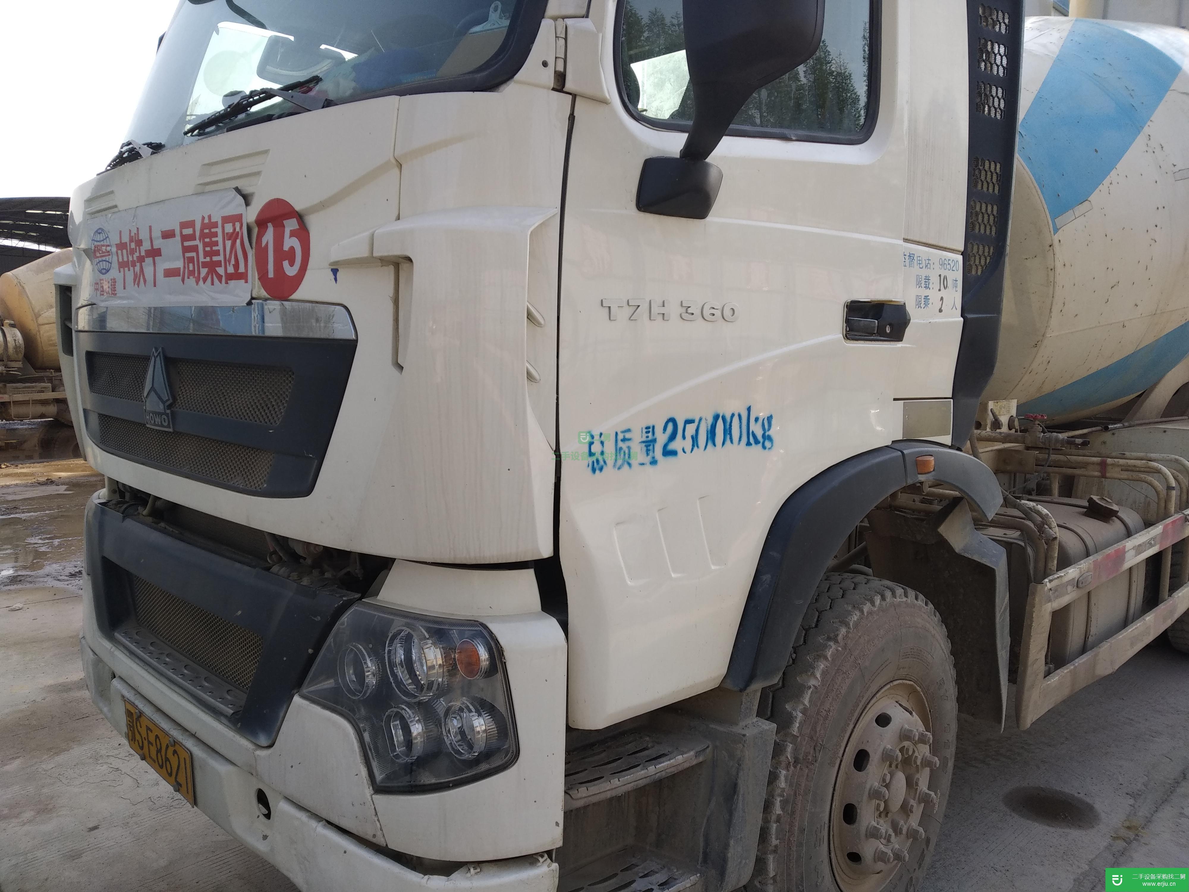 湖北出售重汽豪沃攪拌車  336 馬力