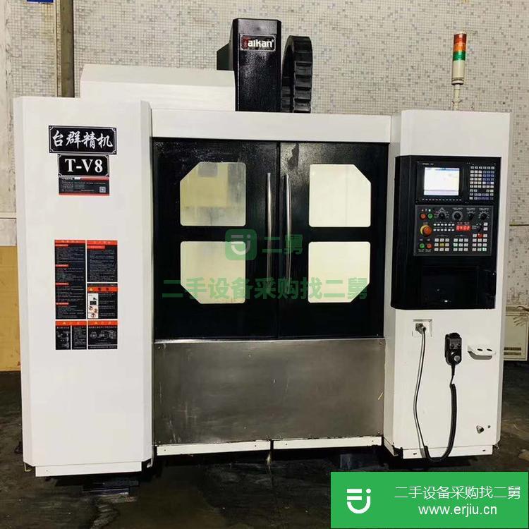 河北出售二手臺群850立式加工中心