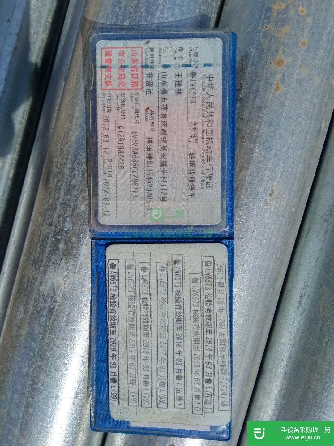 山東出售二手時代貨車