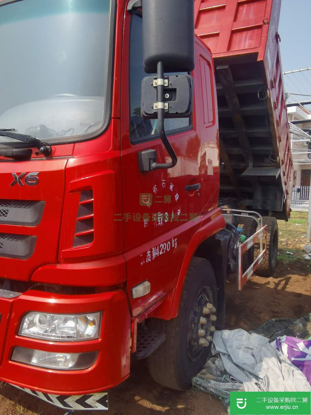 江蘇出售二手陜汽自卸車
