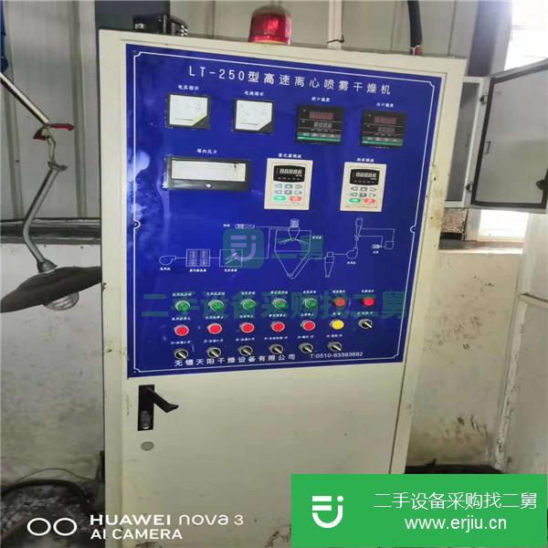 山東出售二手隔膜壓濾機