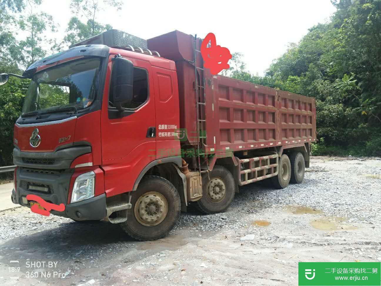 廣東出售東風柳汽乘龍自卸車  350 馬力