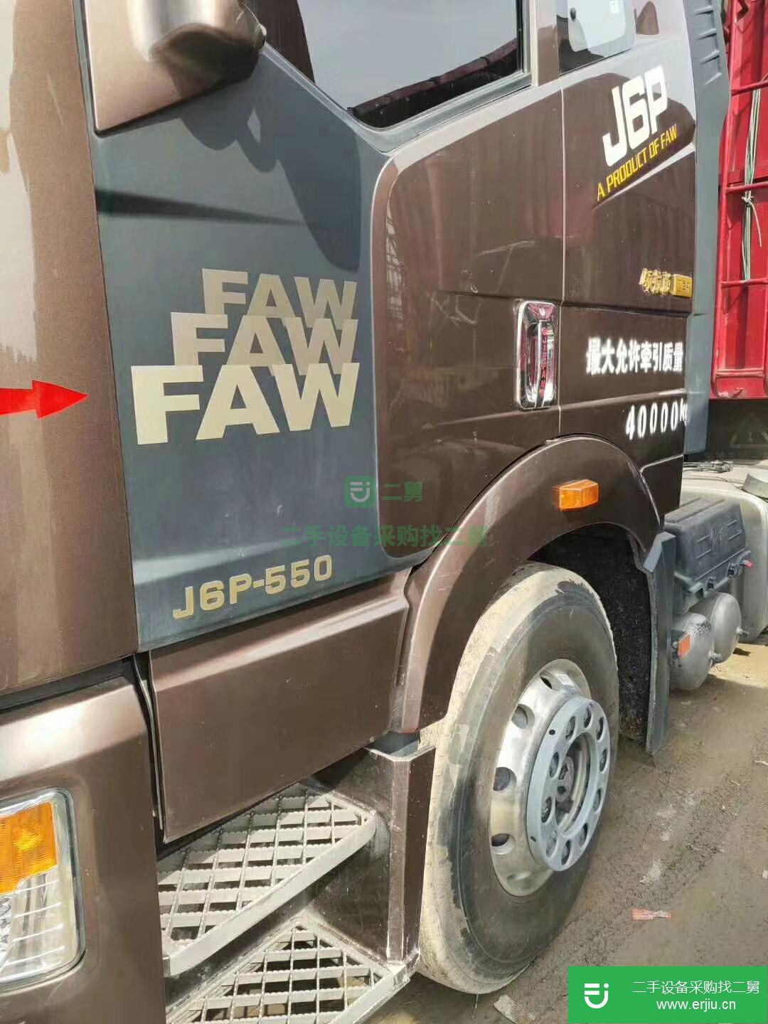 江西出售二手一汽解放半掛車