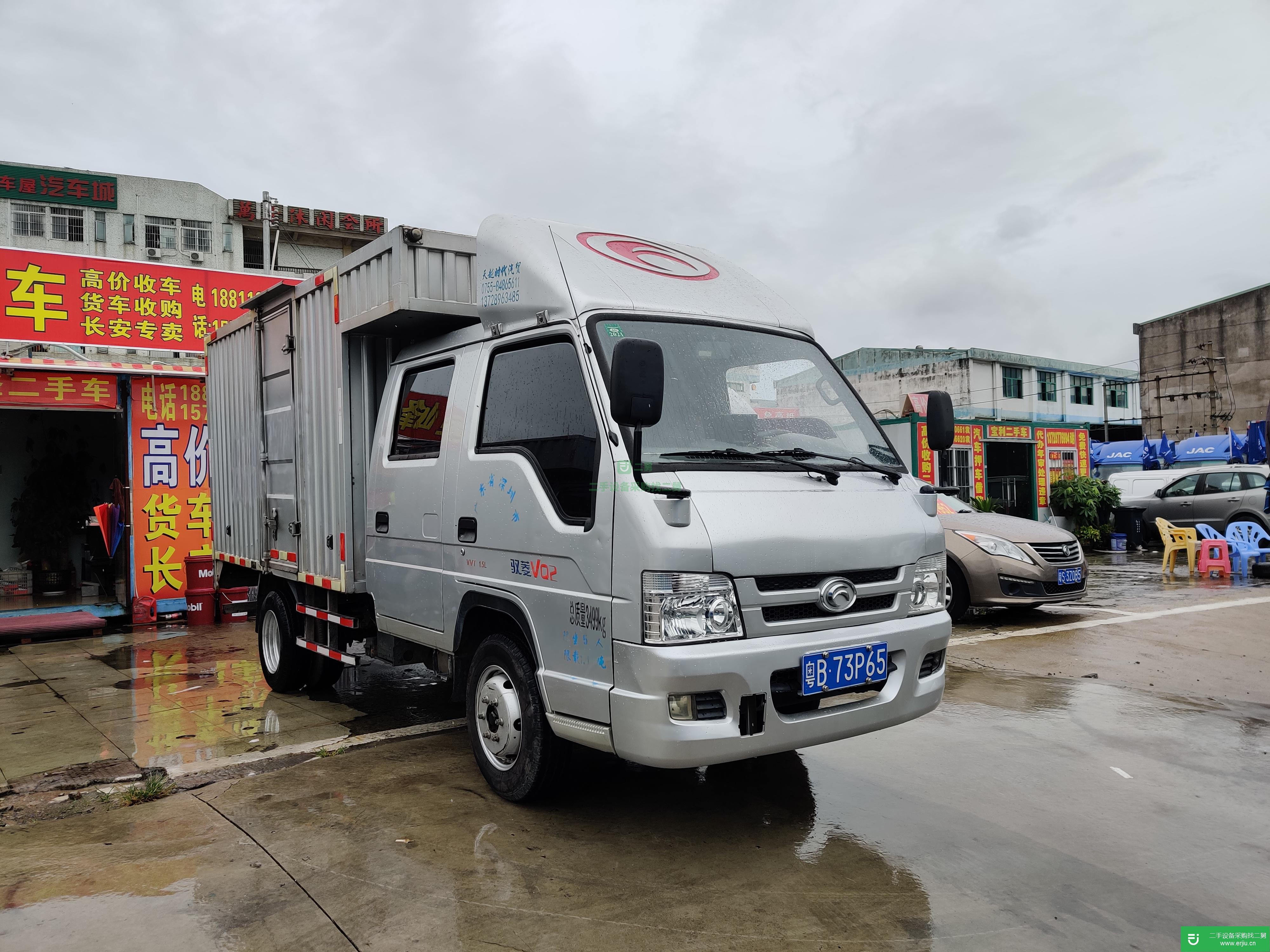 廣東出售二手福田祥菱貨車