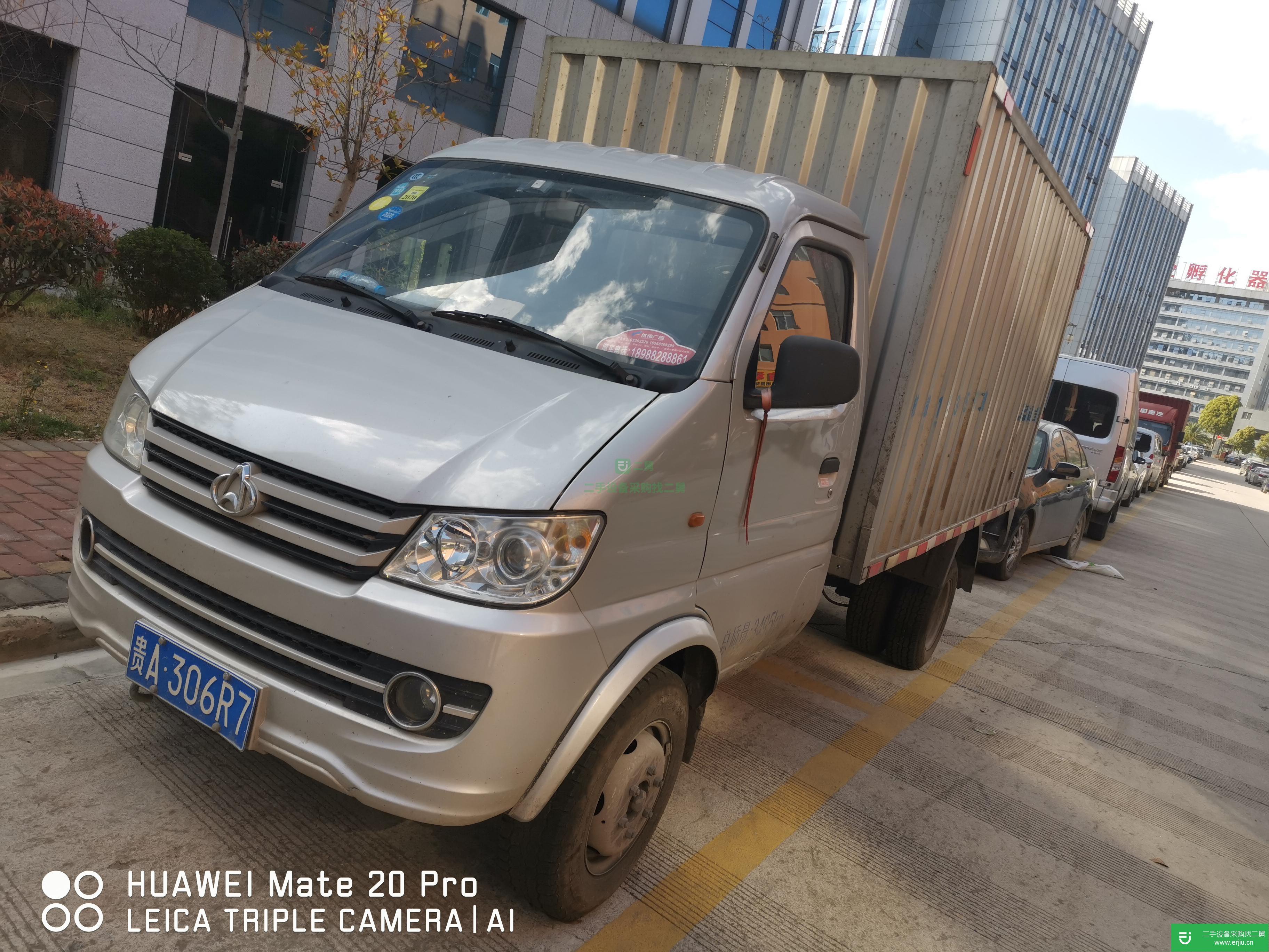 貴州出售二手長安跨越廂式貨車